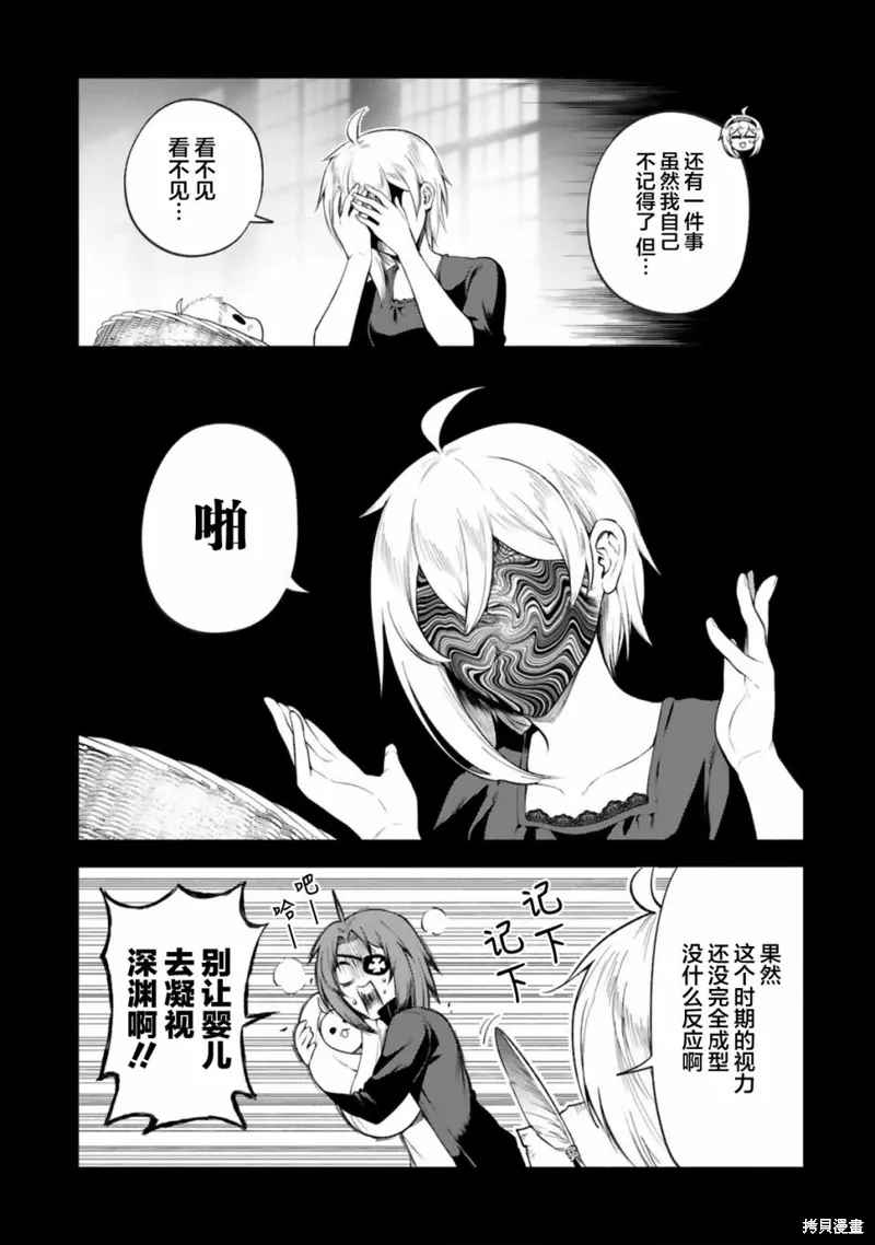 第40话 第5页
