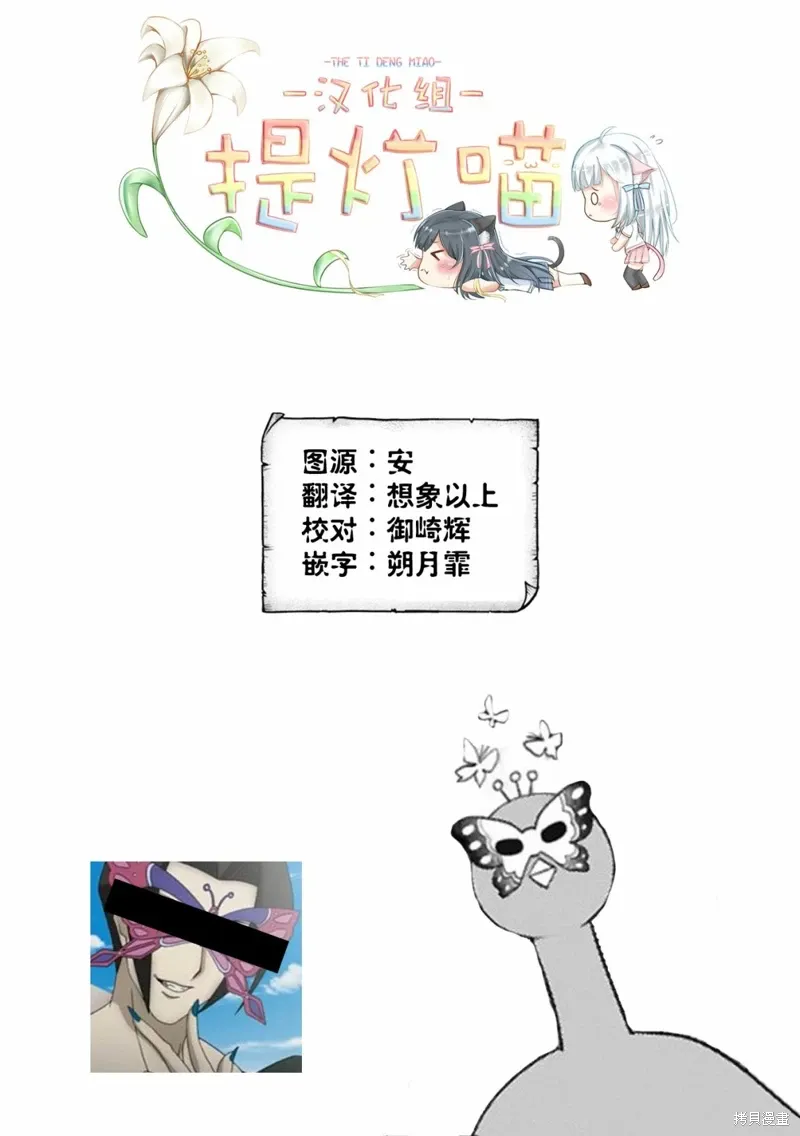 第40话 第19页