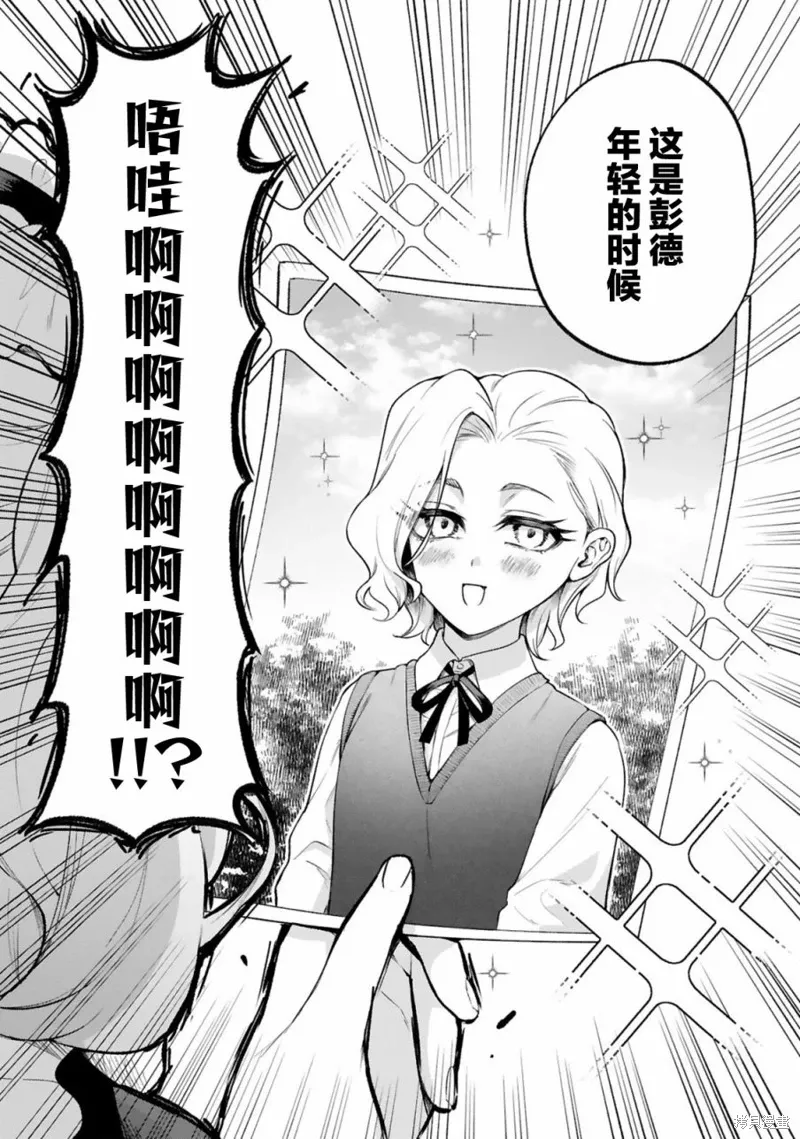 第41话 第2页
