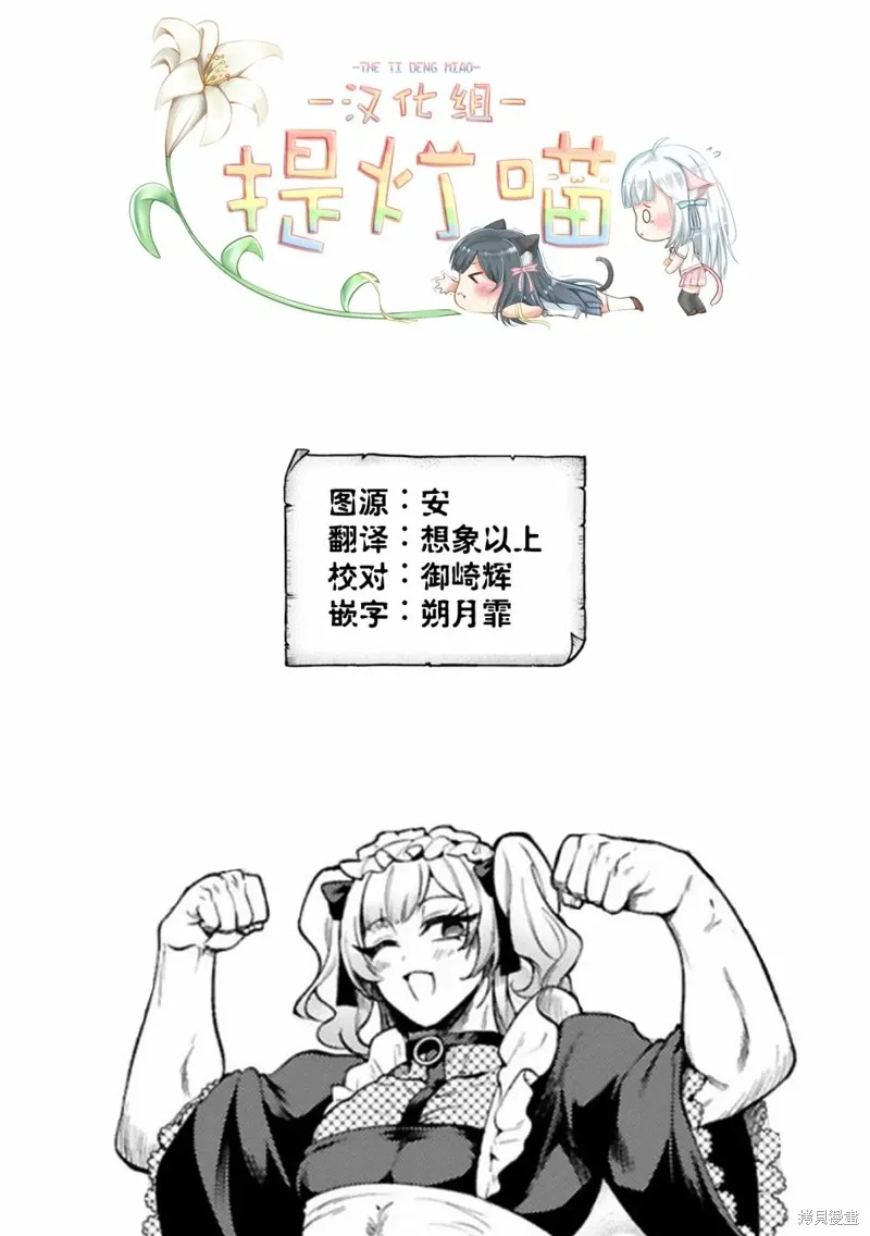 第41话 第12页
