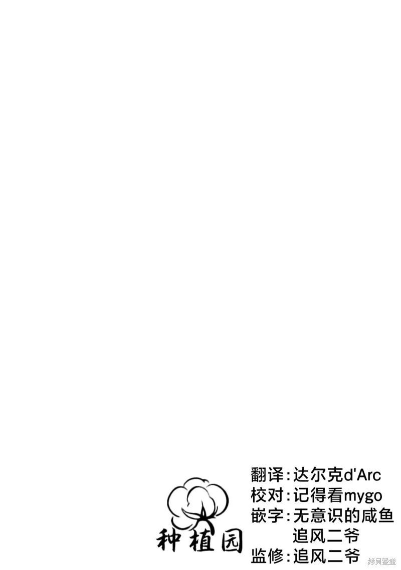第42话 第24页
