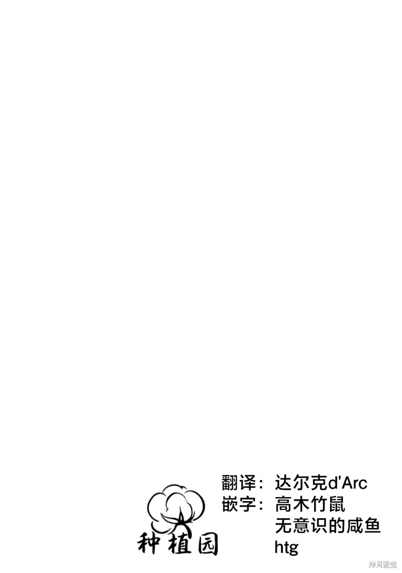第43话 第19页