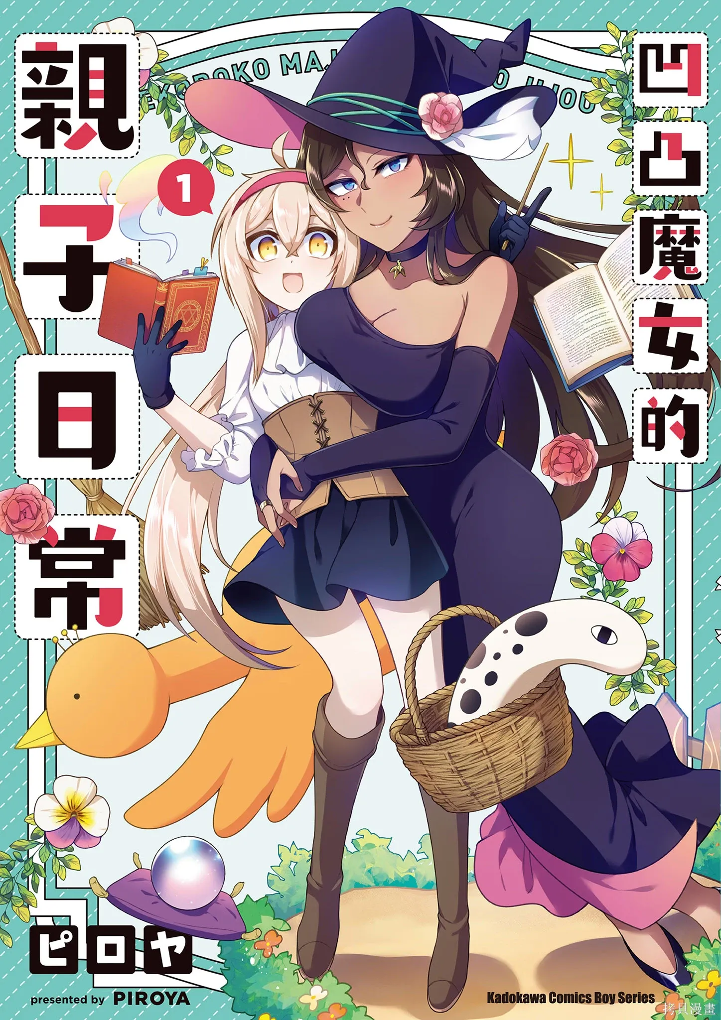 第1卷 第1页