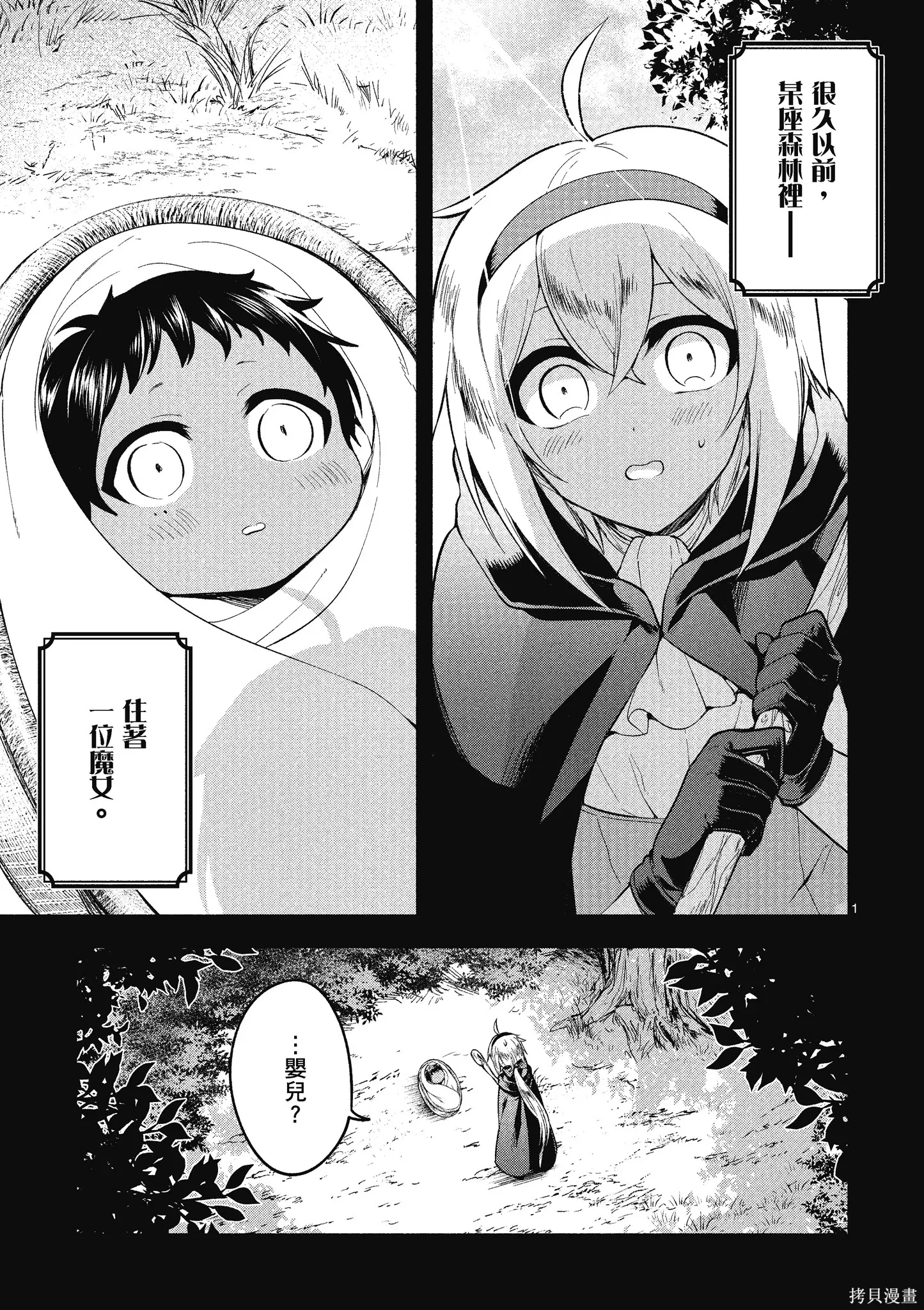 第1卷 第5页