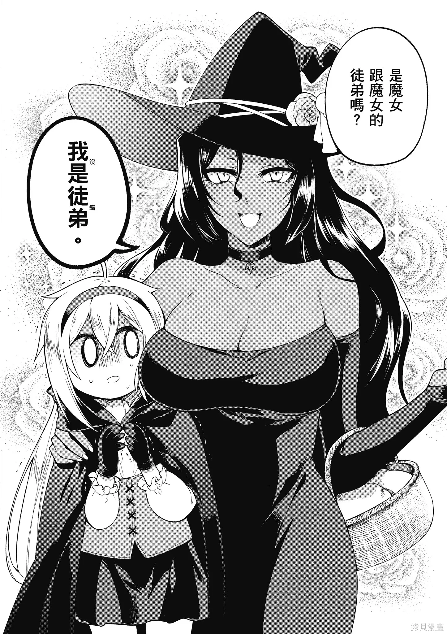 第1卷 第8页