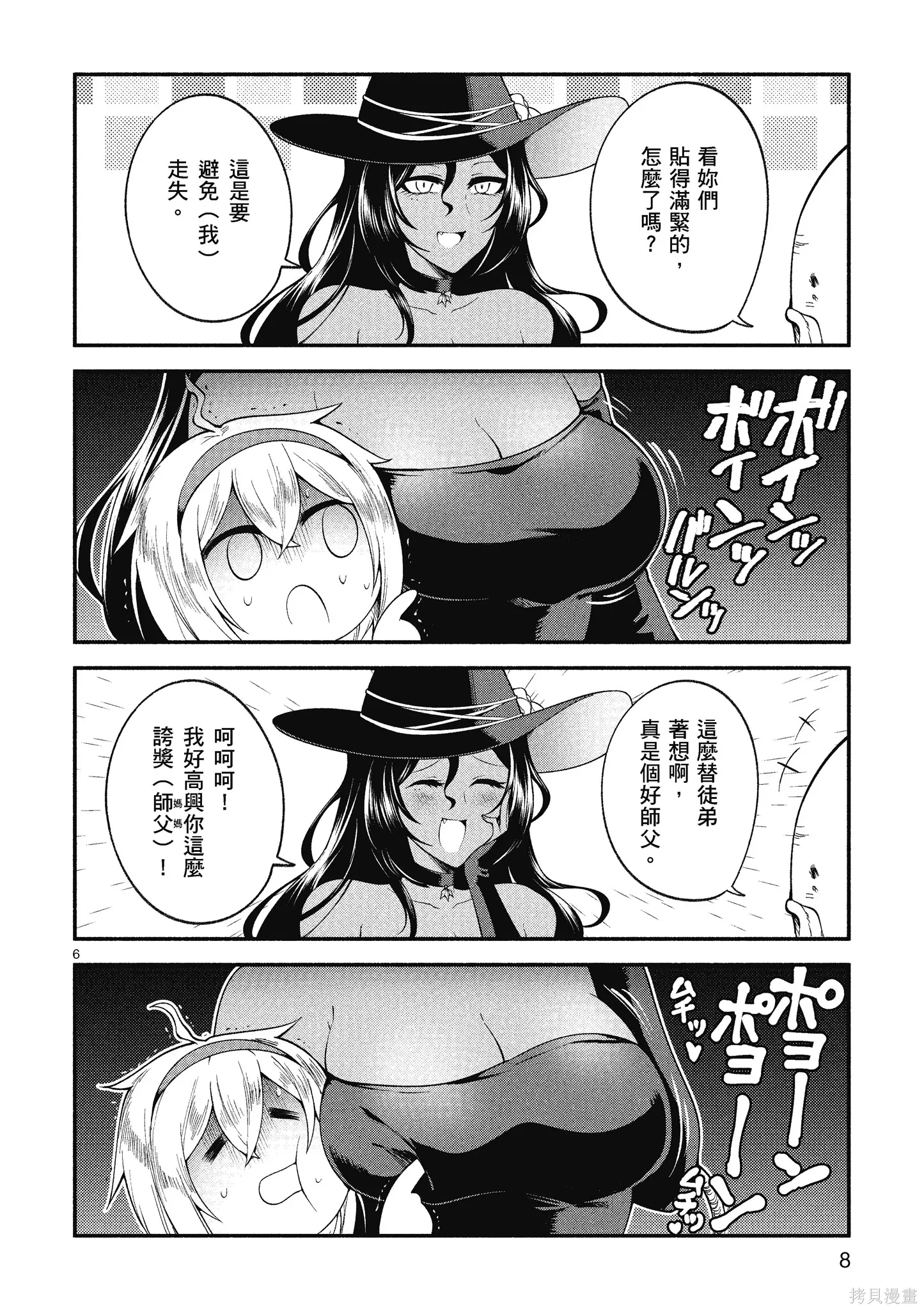 第1卷 第10页