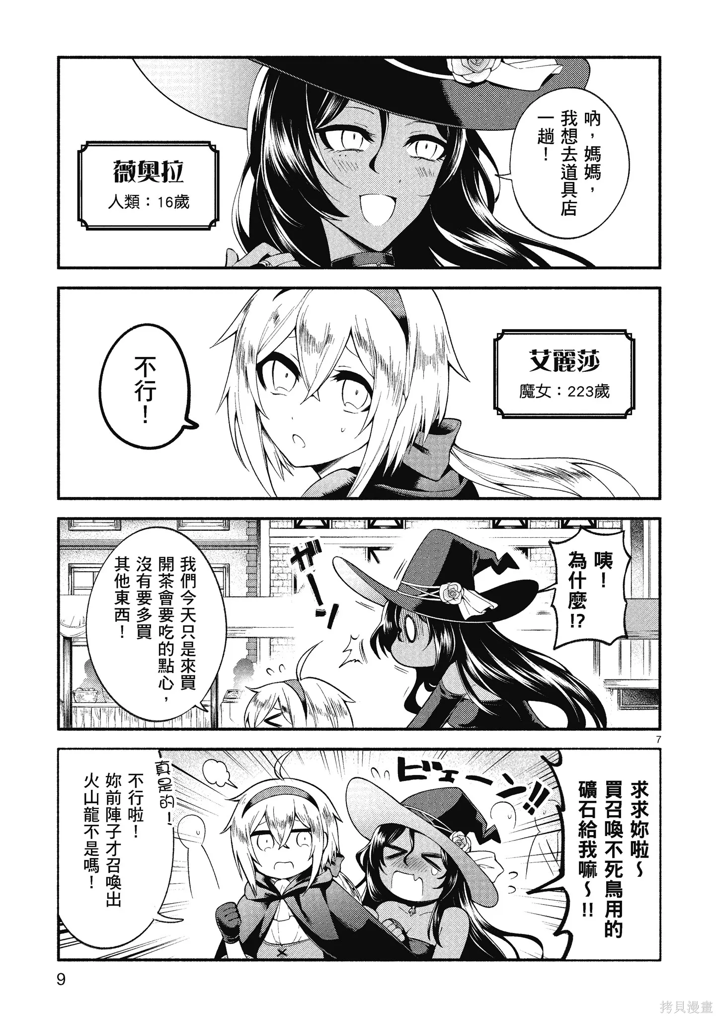 第1卷 第11页