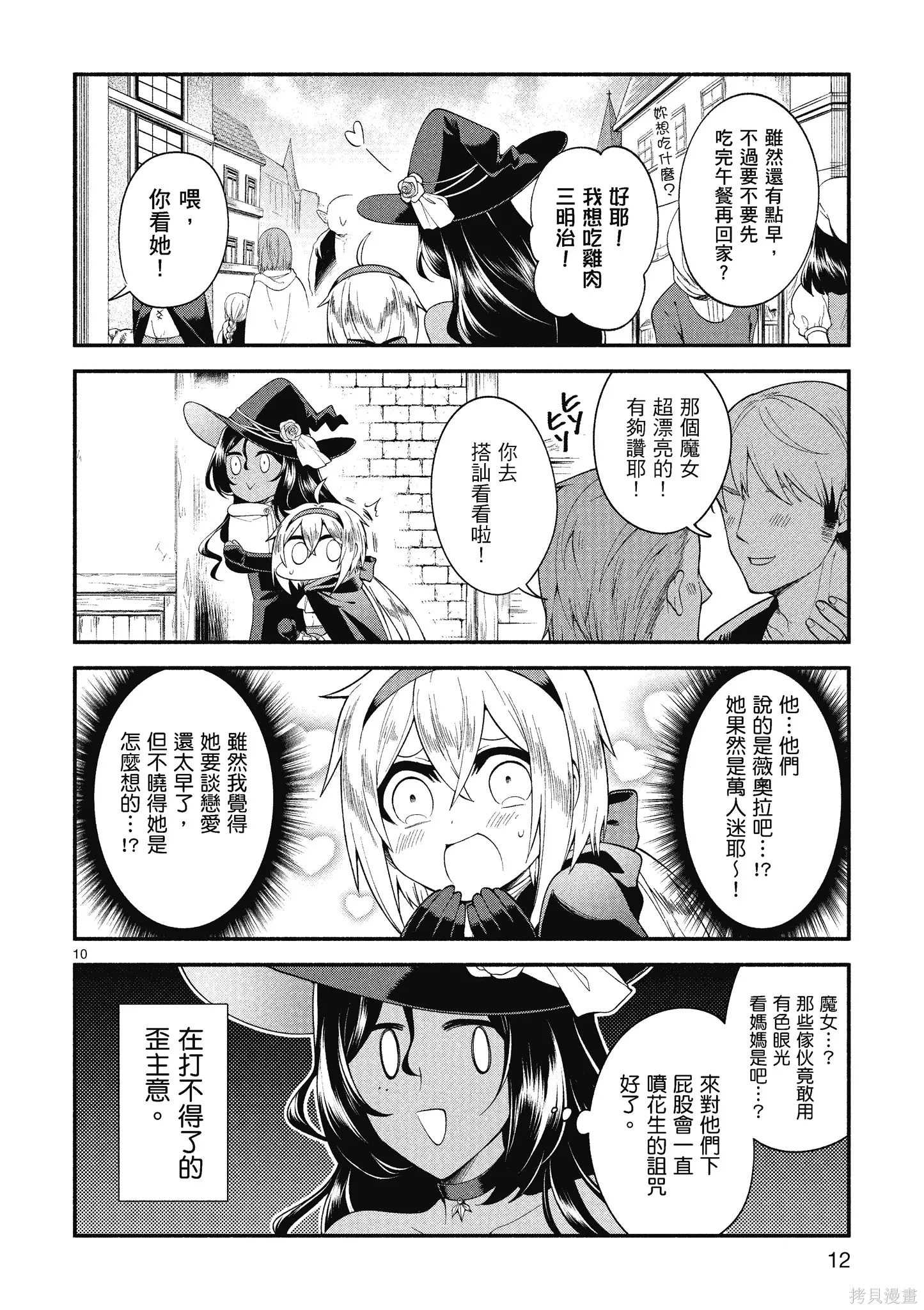 第1卷 第14页
