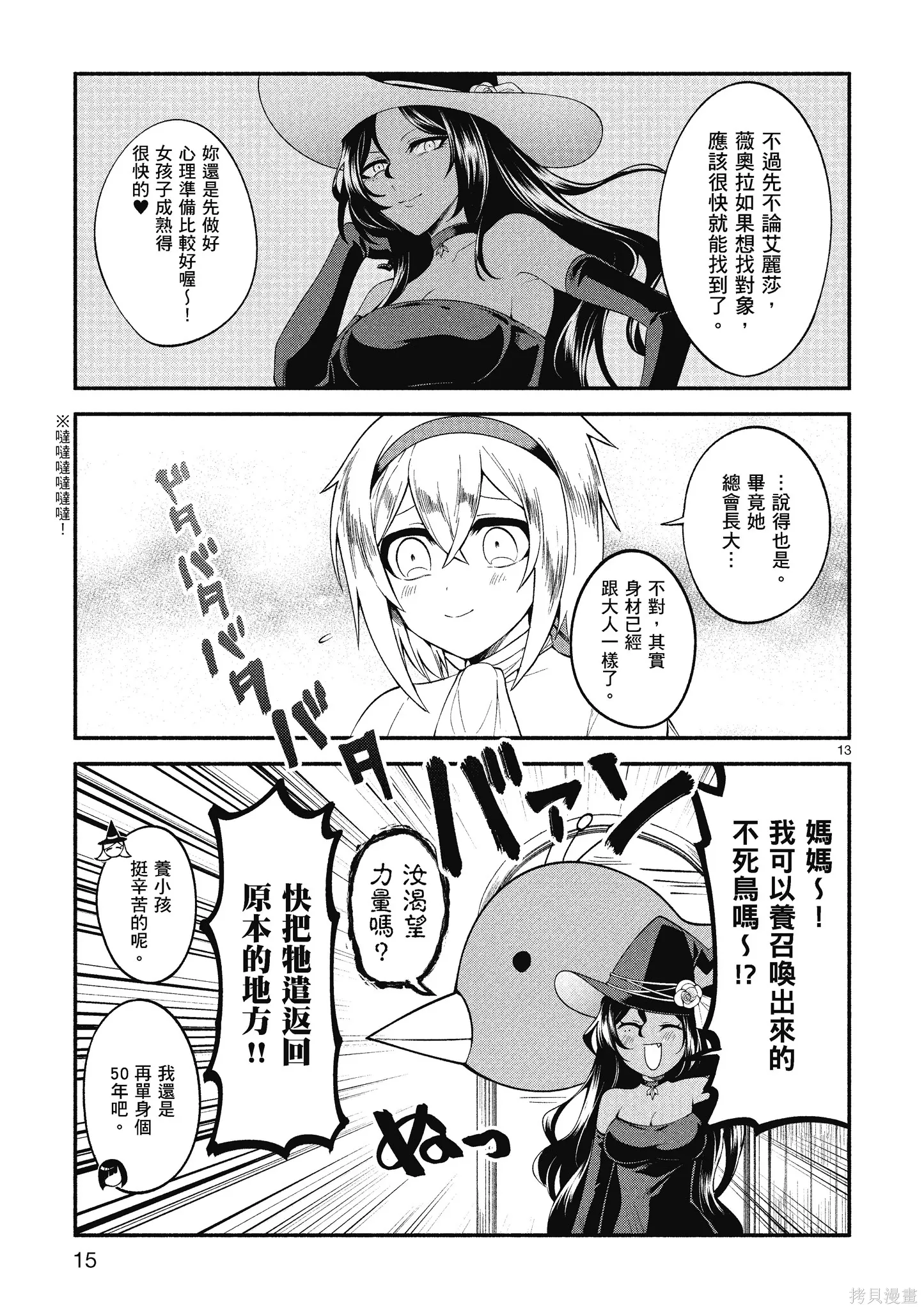 第1卷 第17页