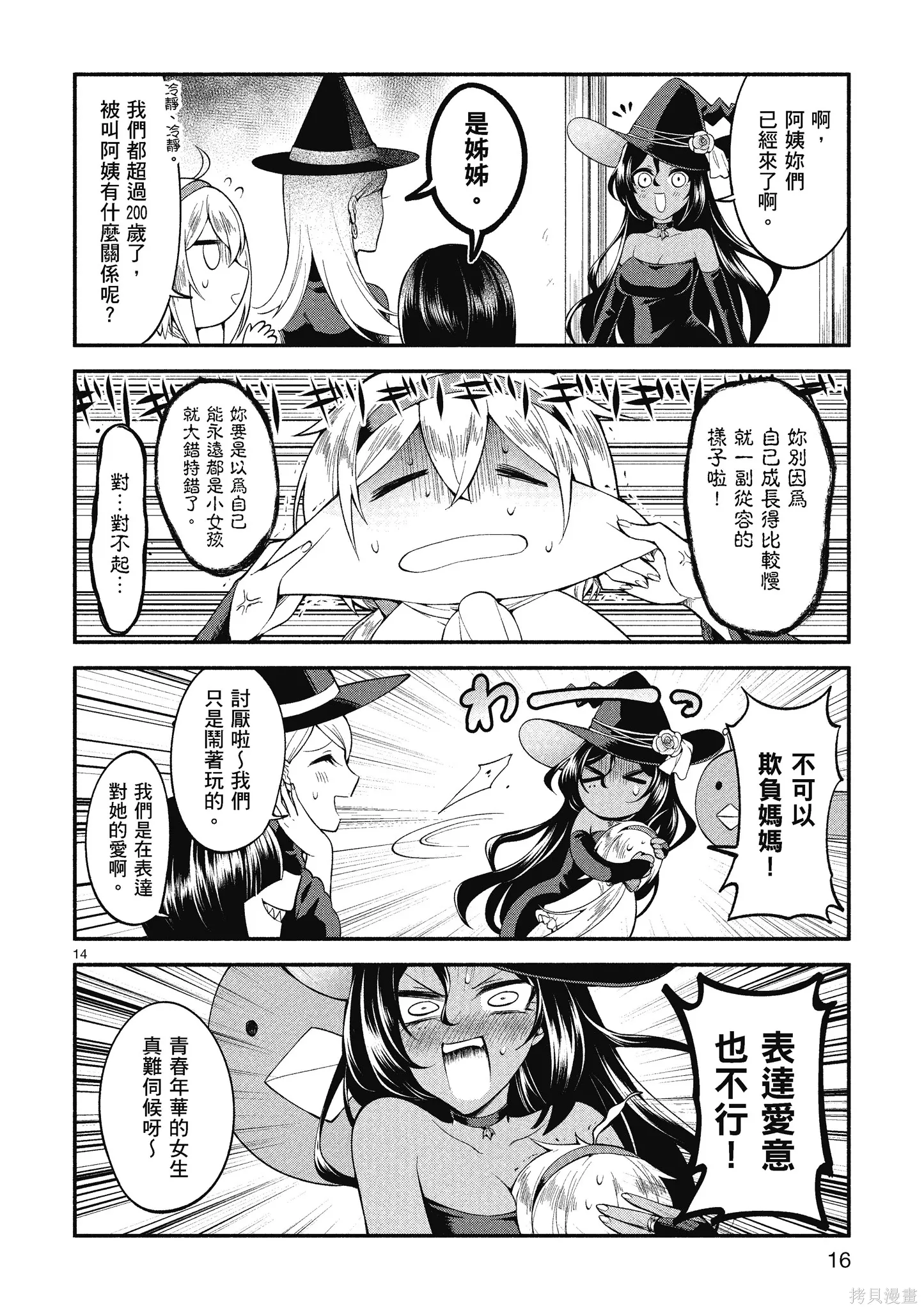 第1卷 第18页