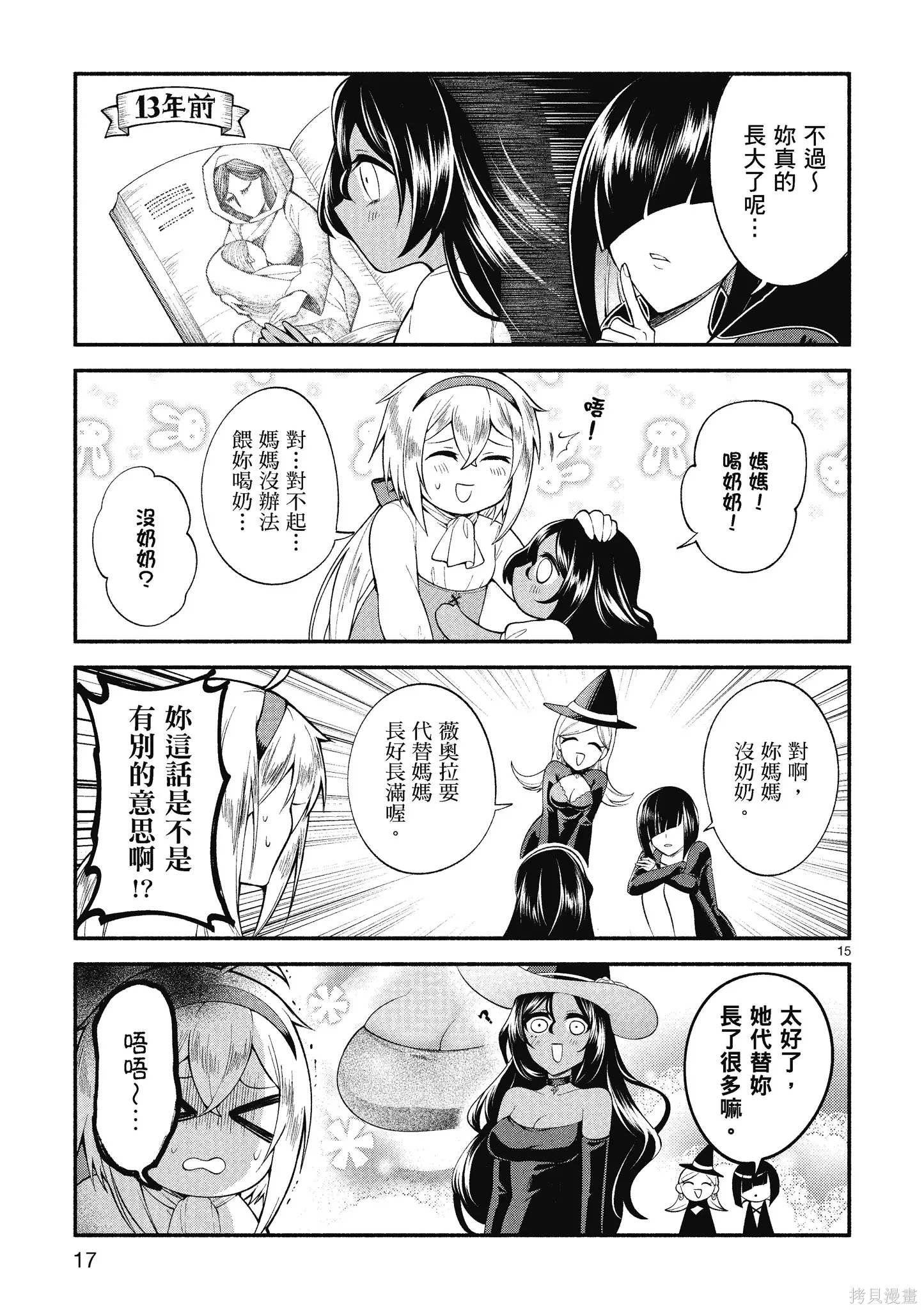 第1卷 第19页