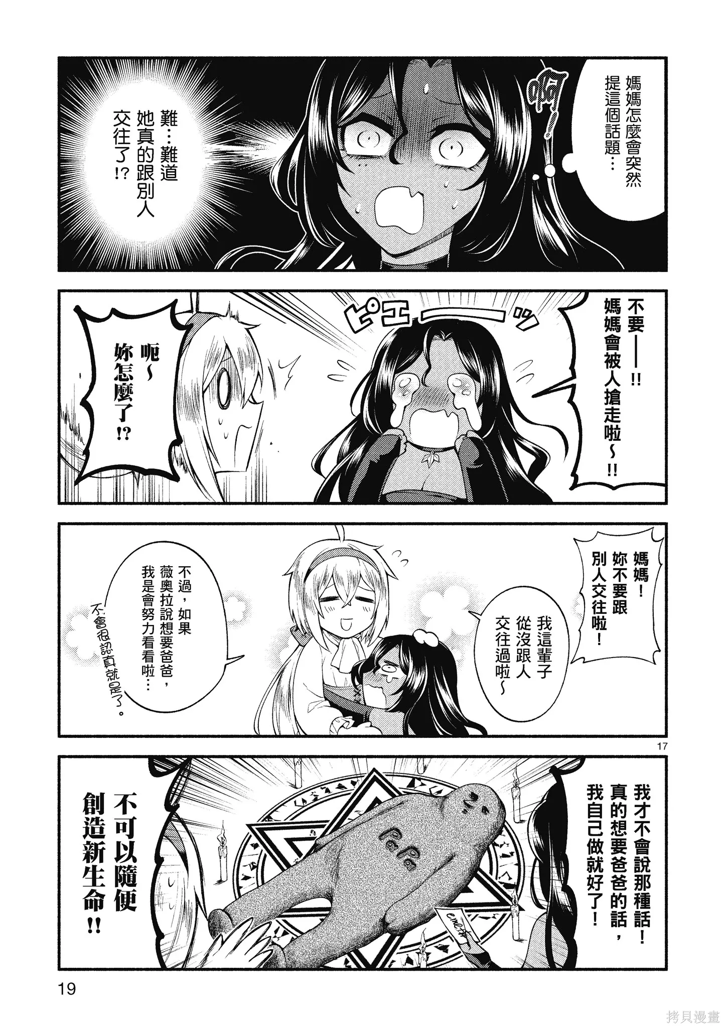第1卷 第21页