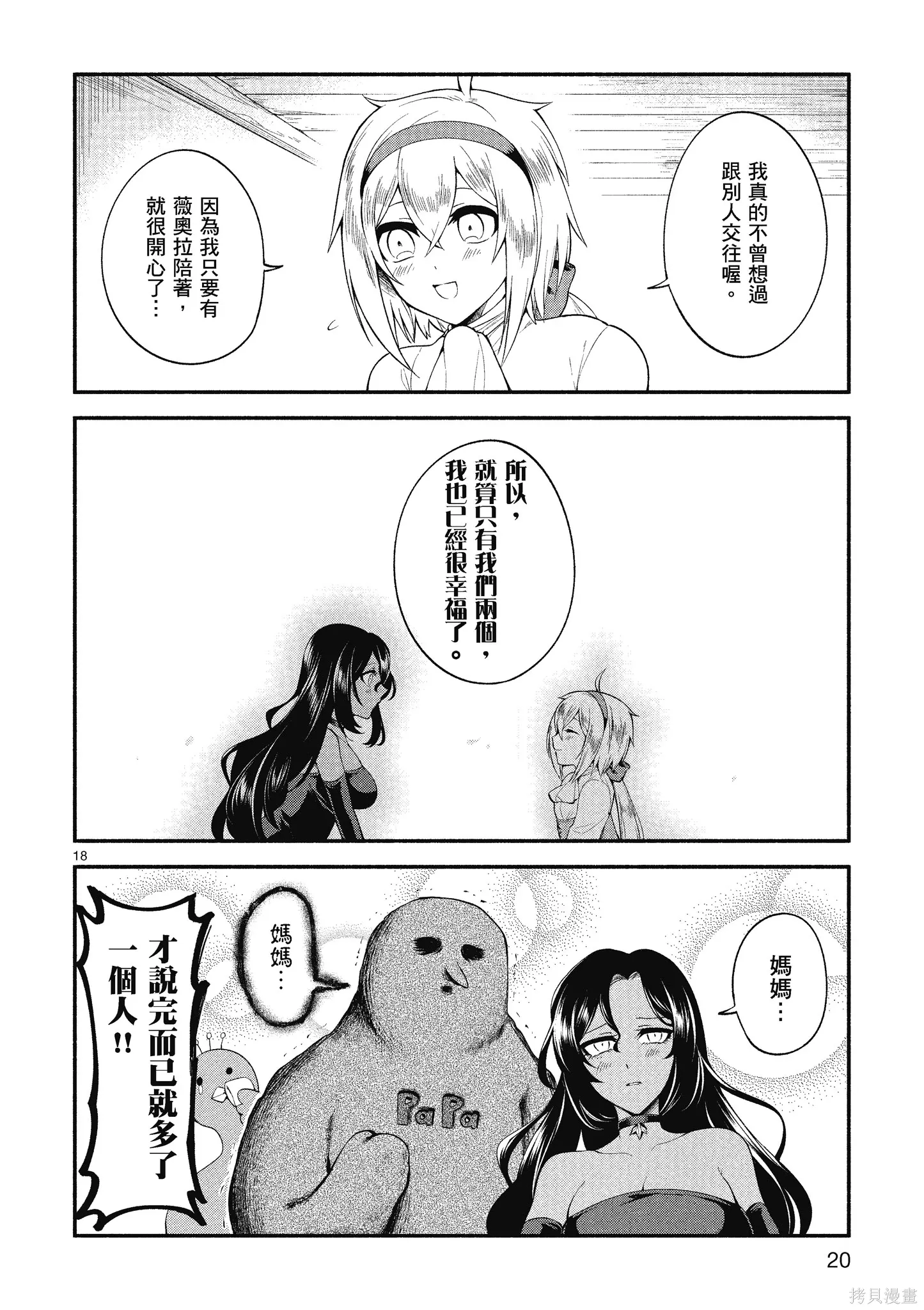 第1卷 第22页