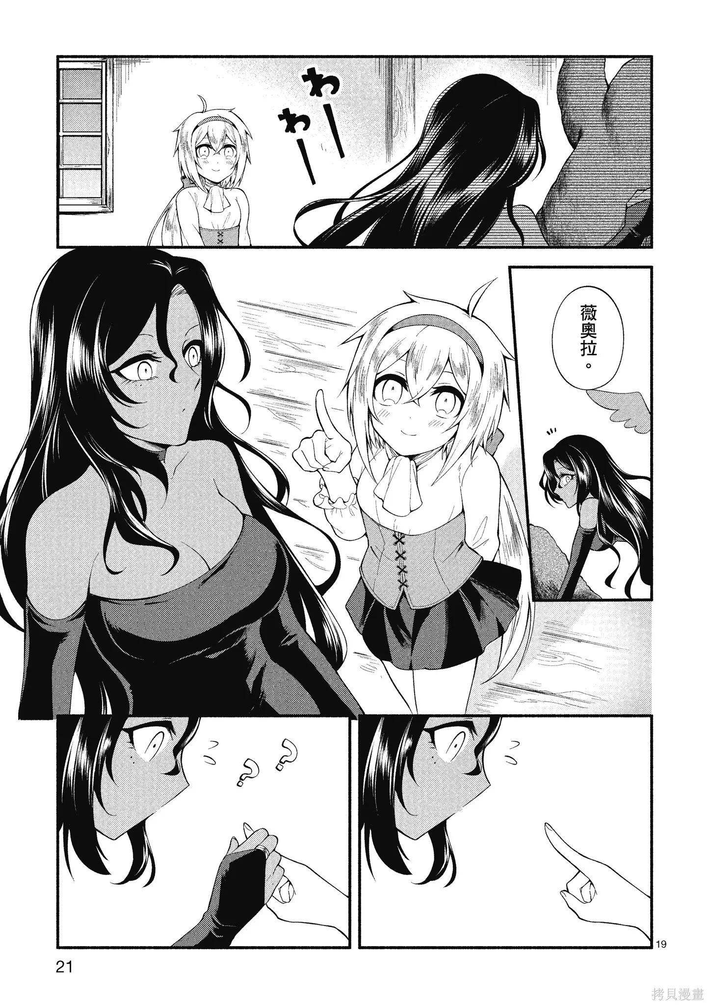 第1卷 第23页
