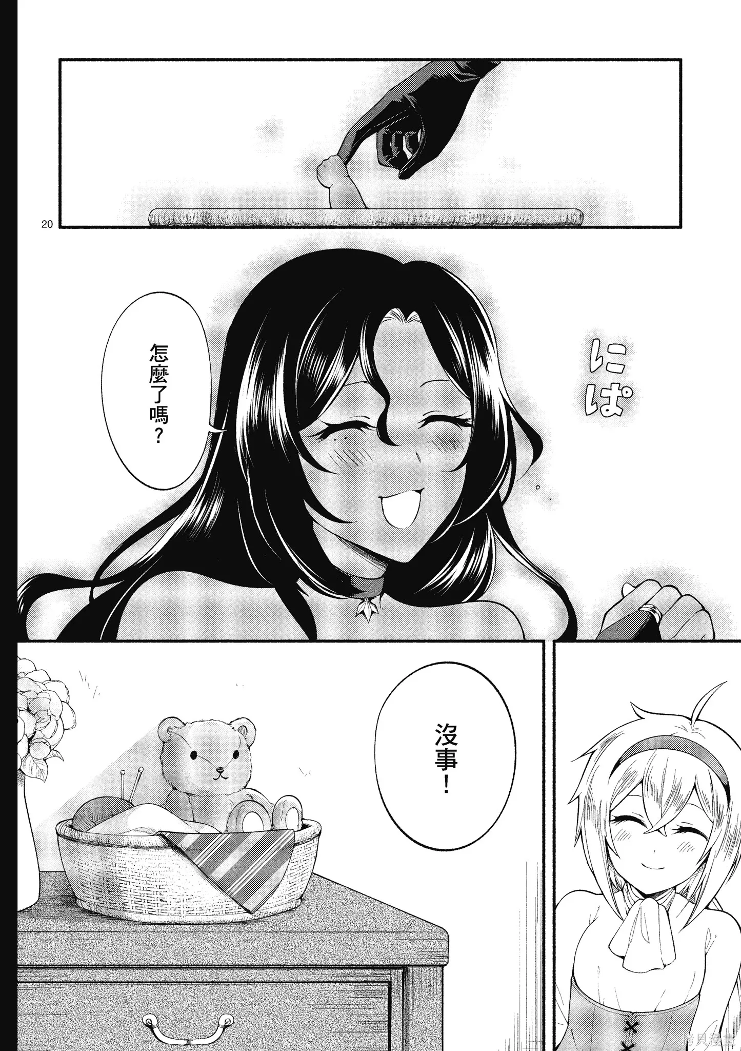 第1卷 第24页