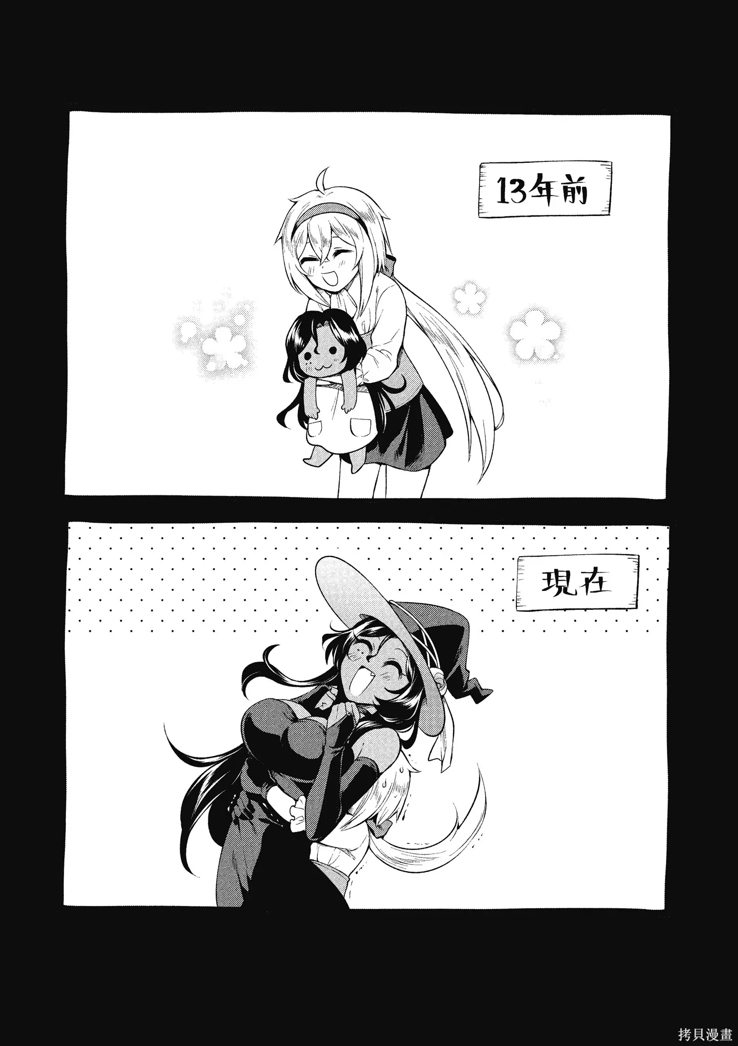 第1卷 第25页