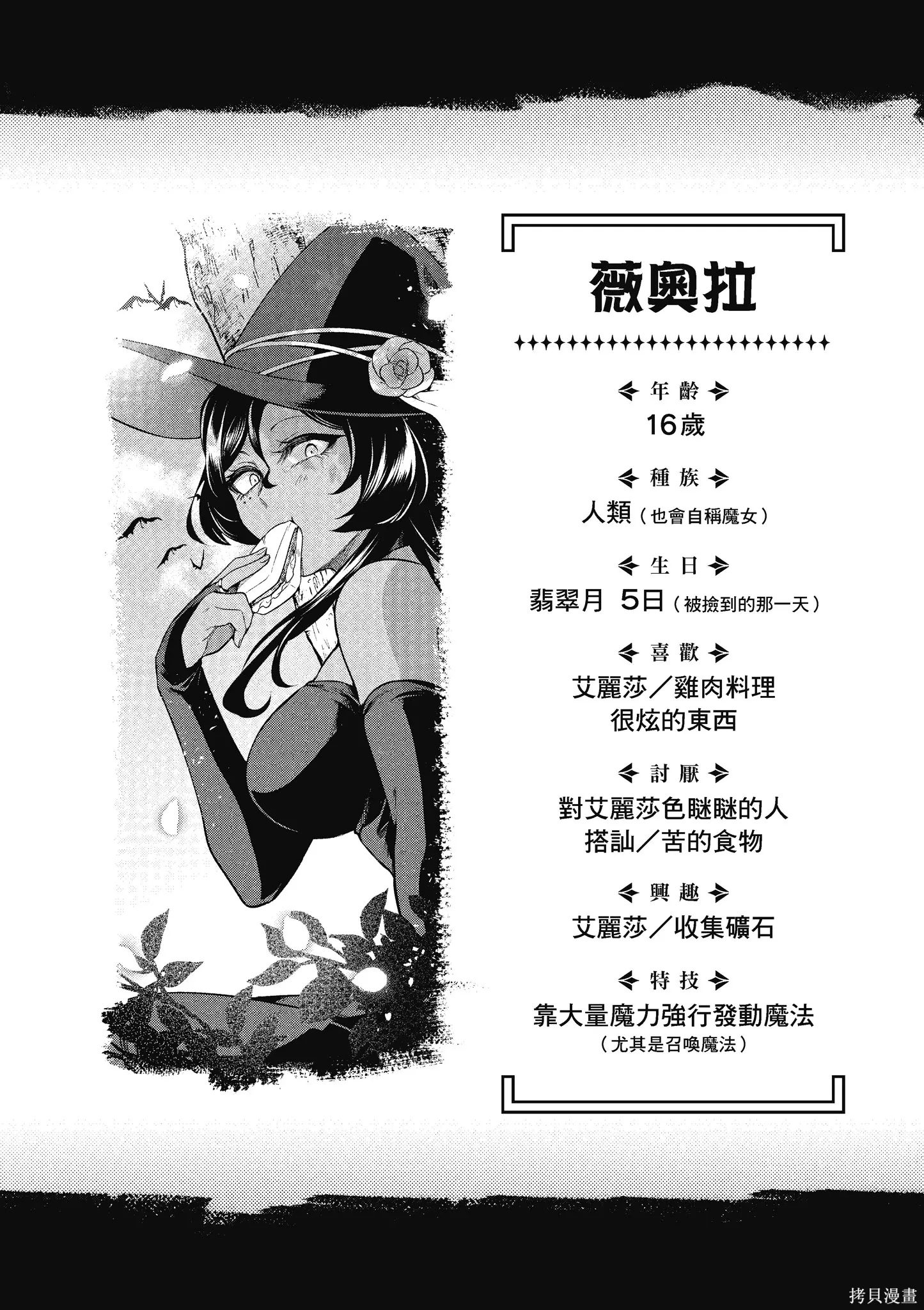 第1卷 第26页