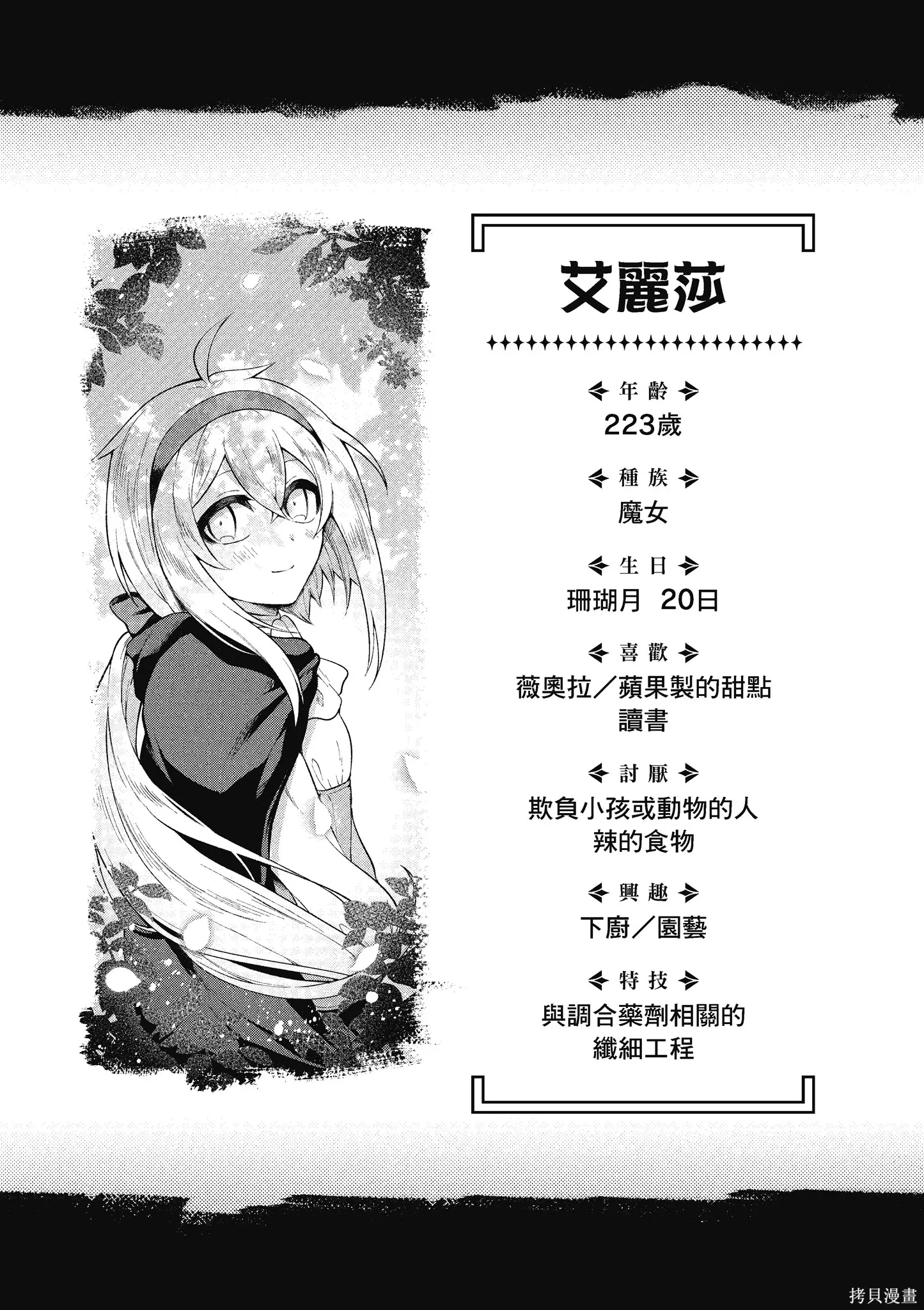 第1卷 第27页
