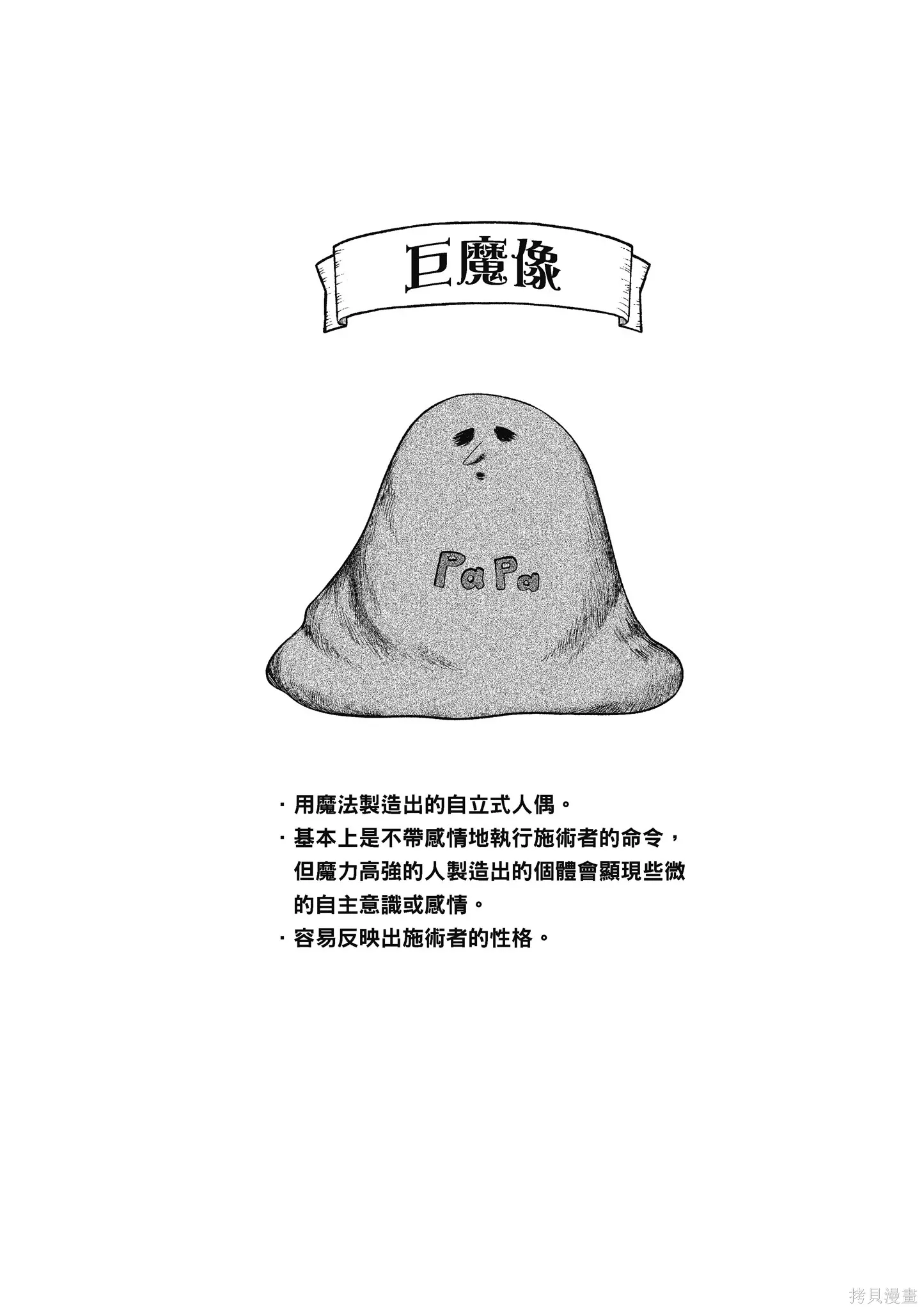 第1卷 第28页