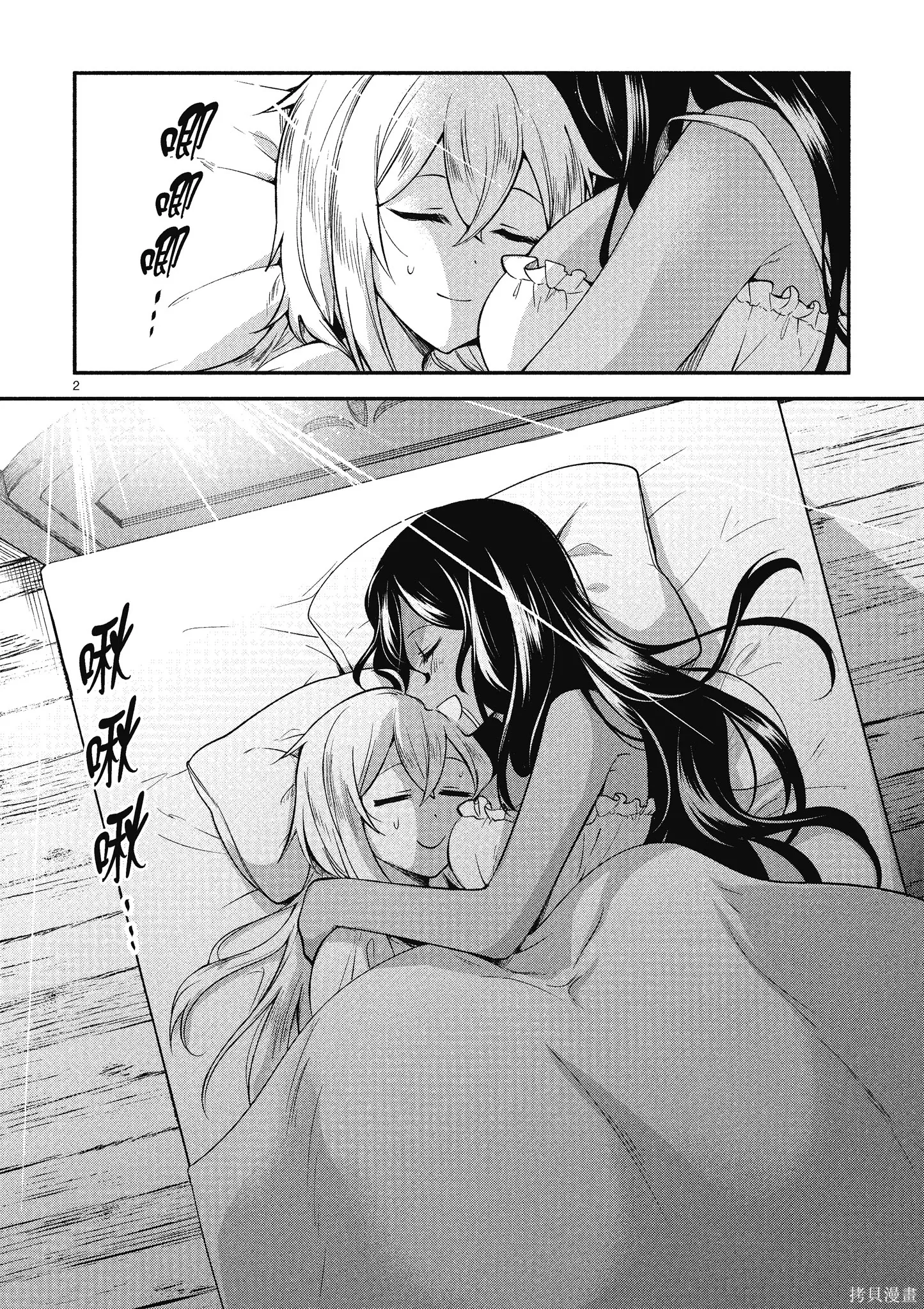 第1卷 第30页