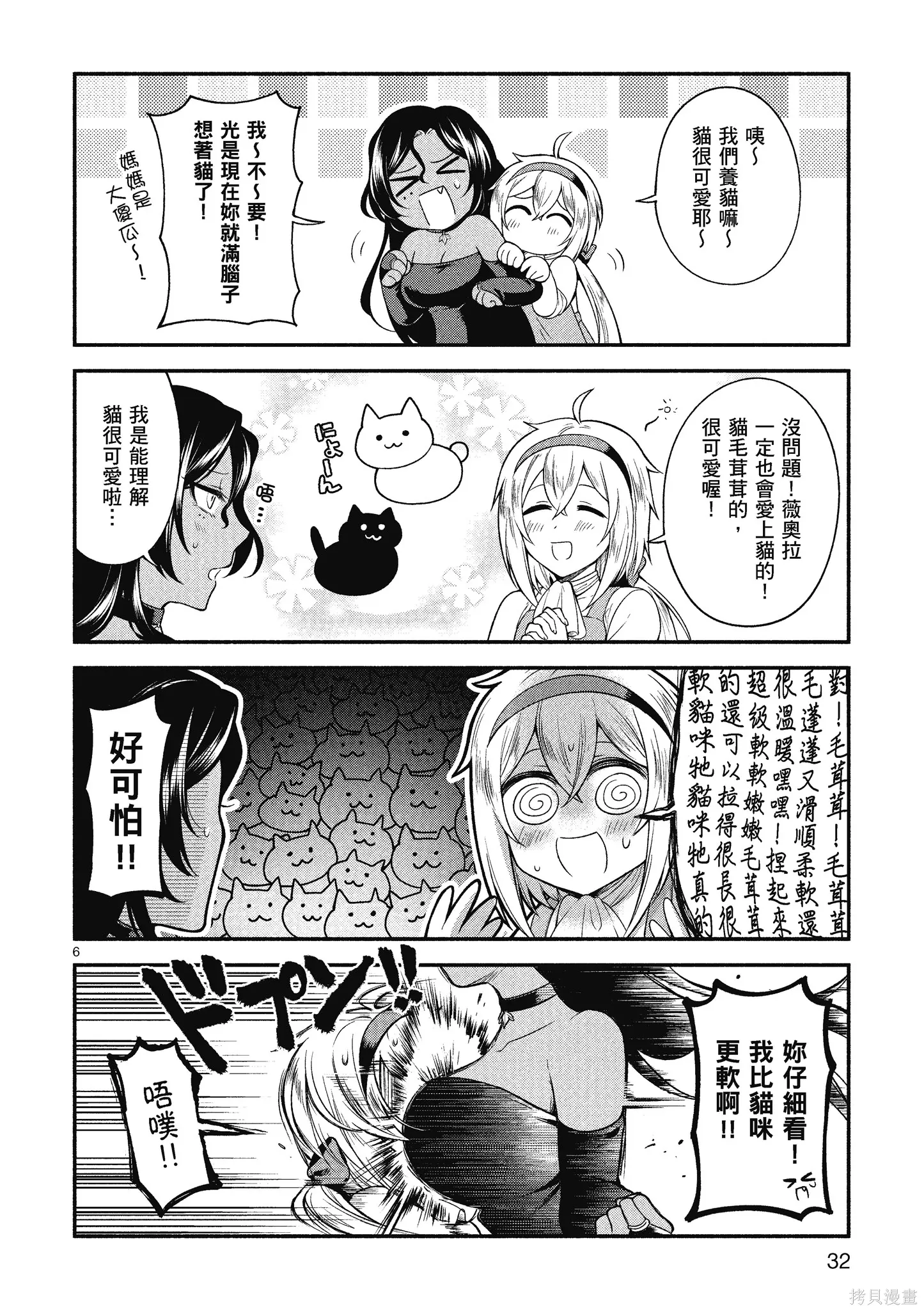 第1卷 第34页