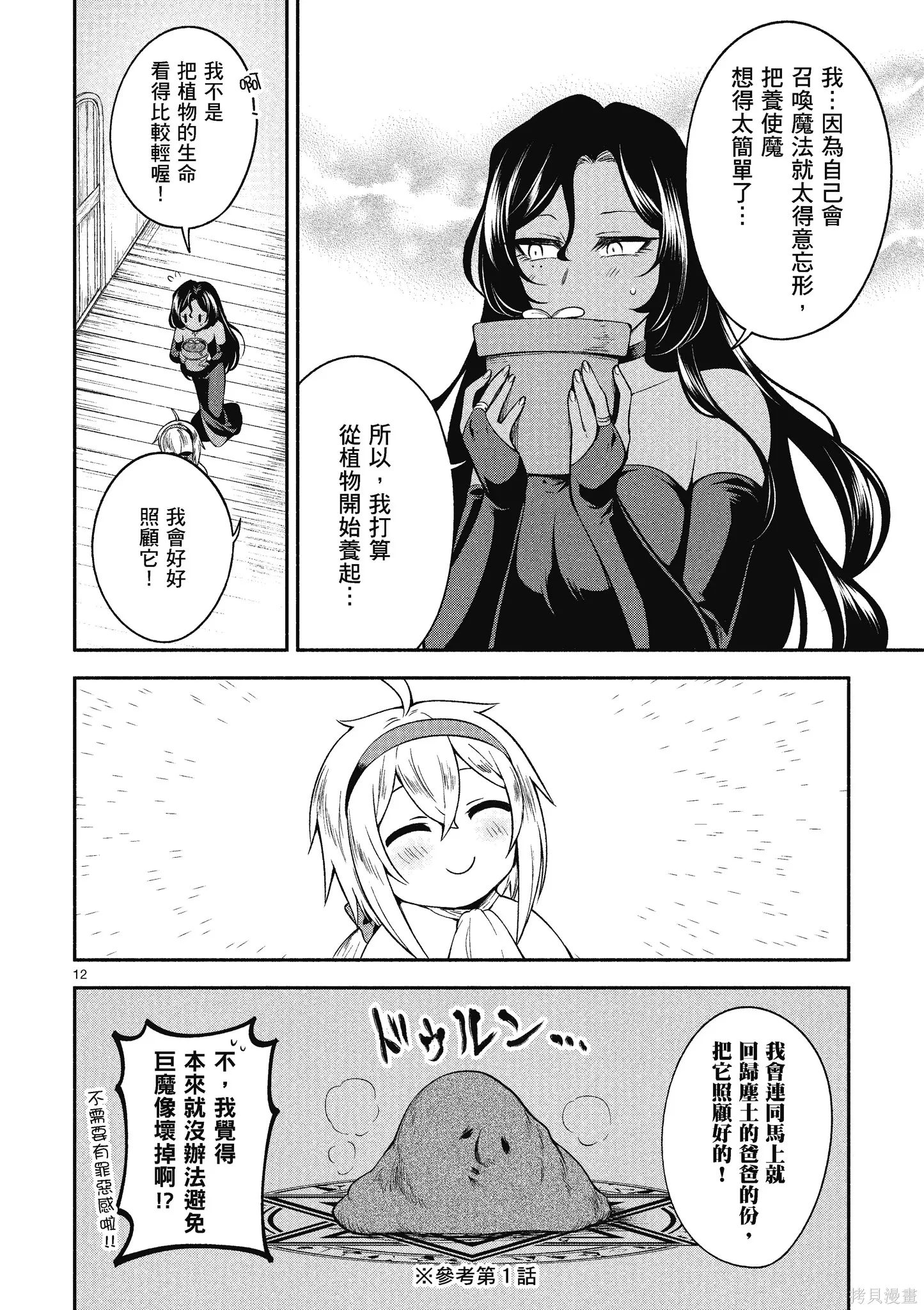 第1卷 第40页