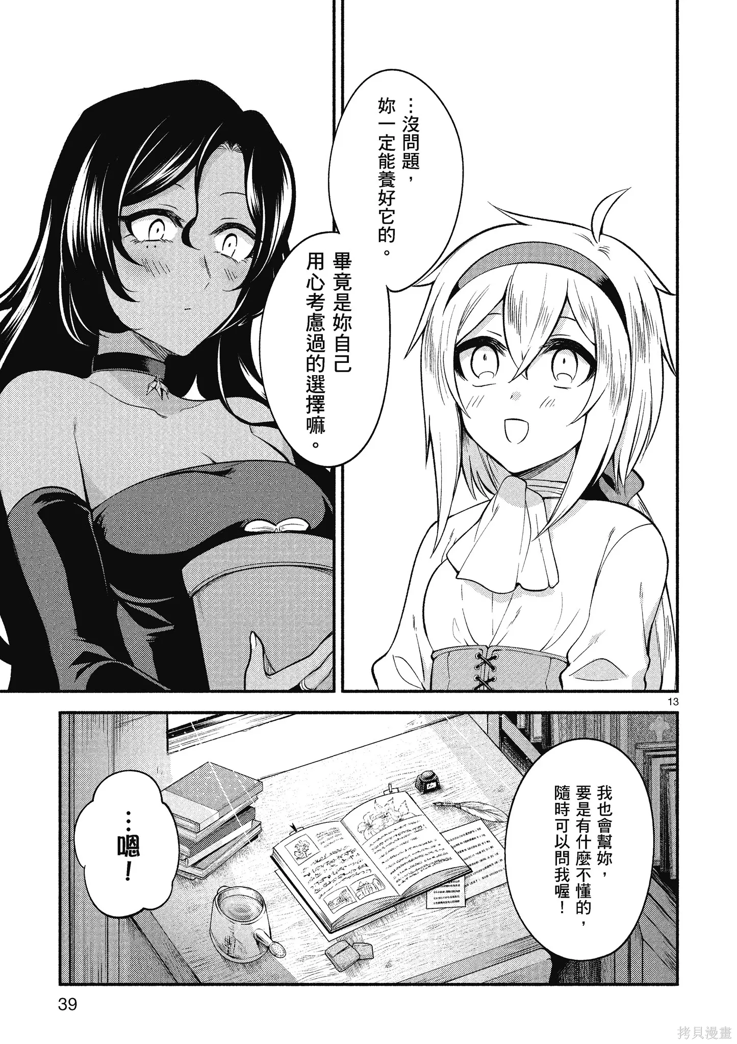 第1卷 第41页