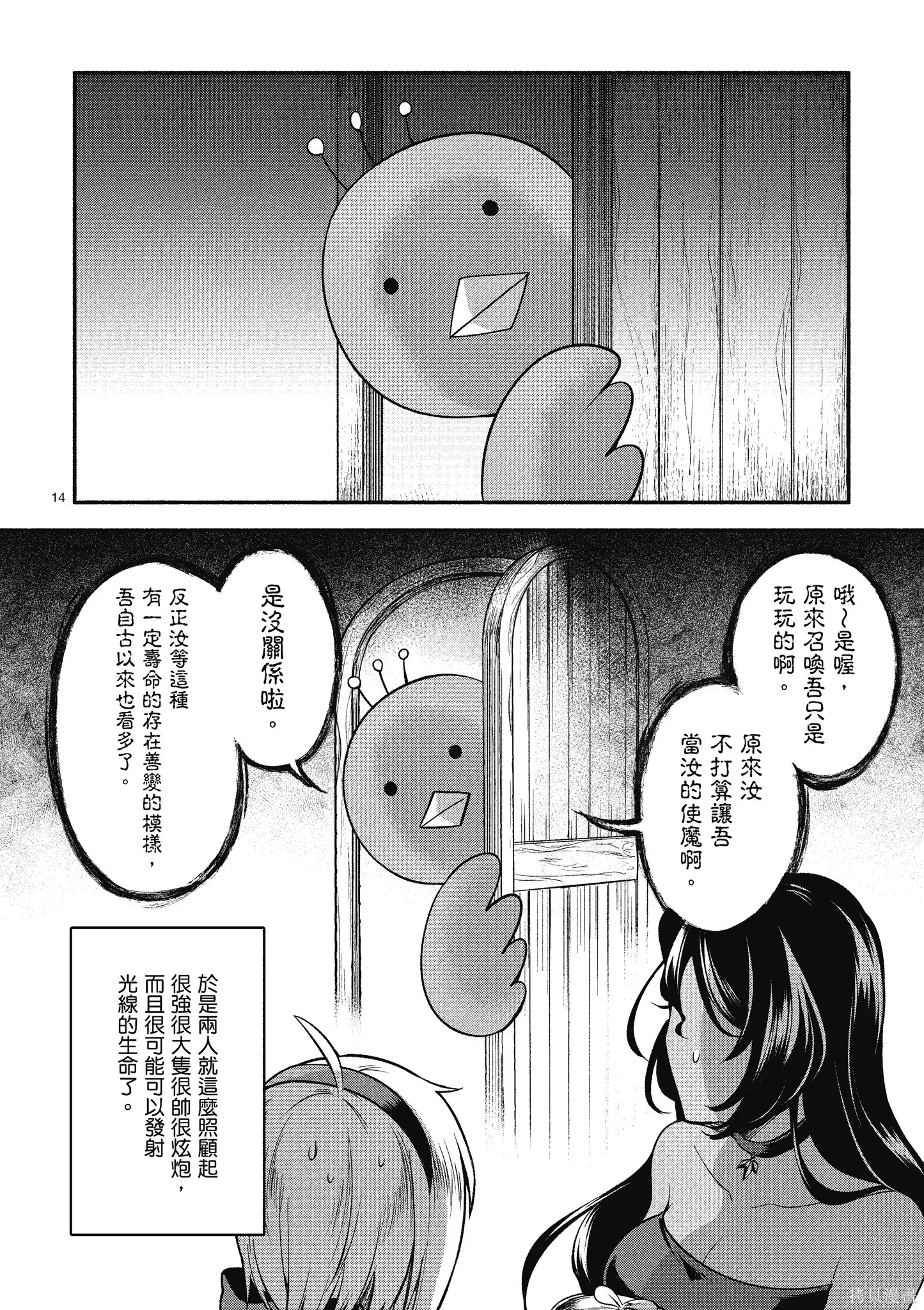 第1卷 第42页