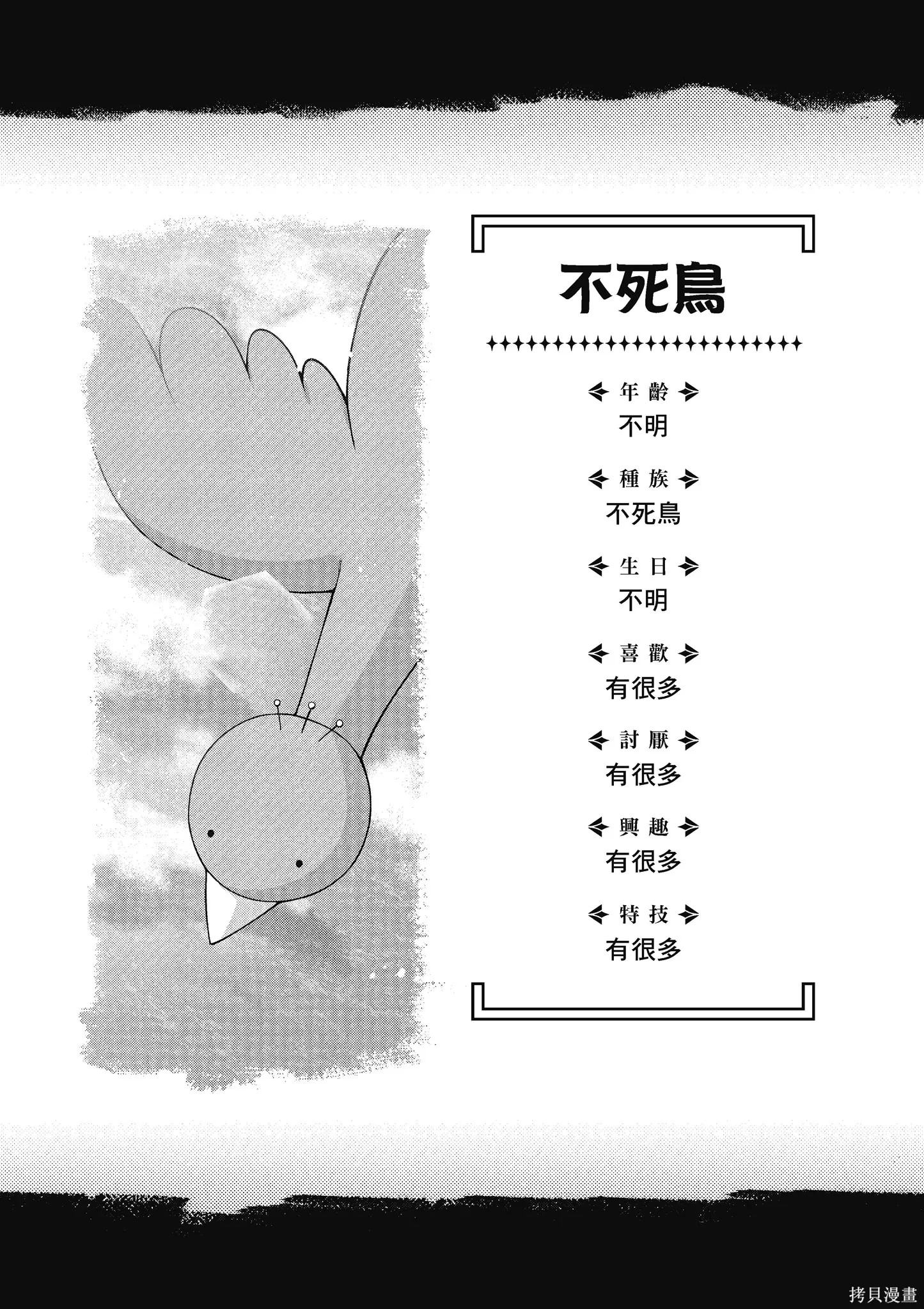 第1卷 第43页