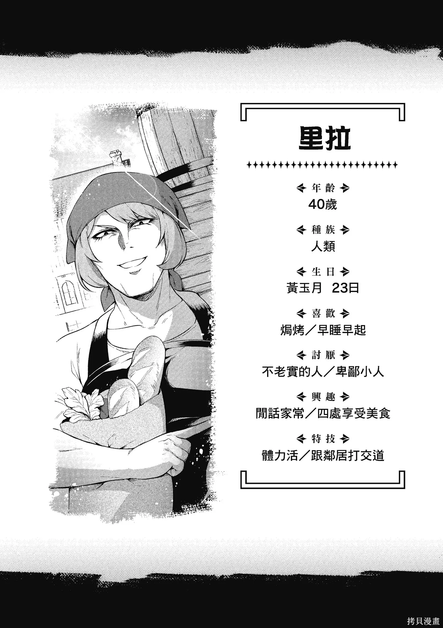 第1卷 第44页