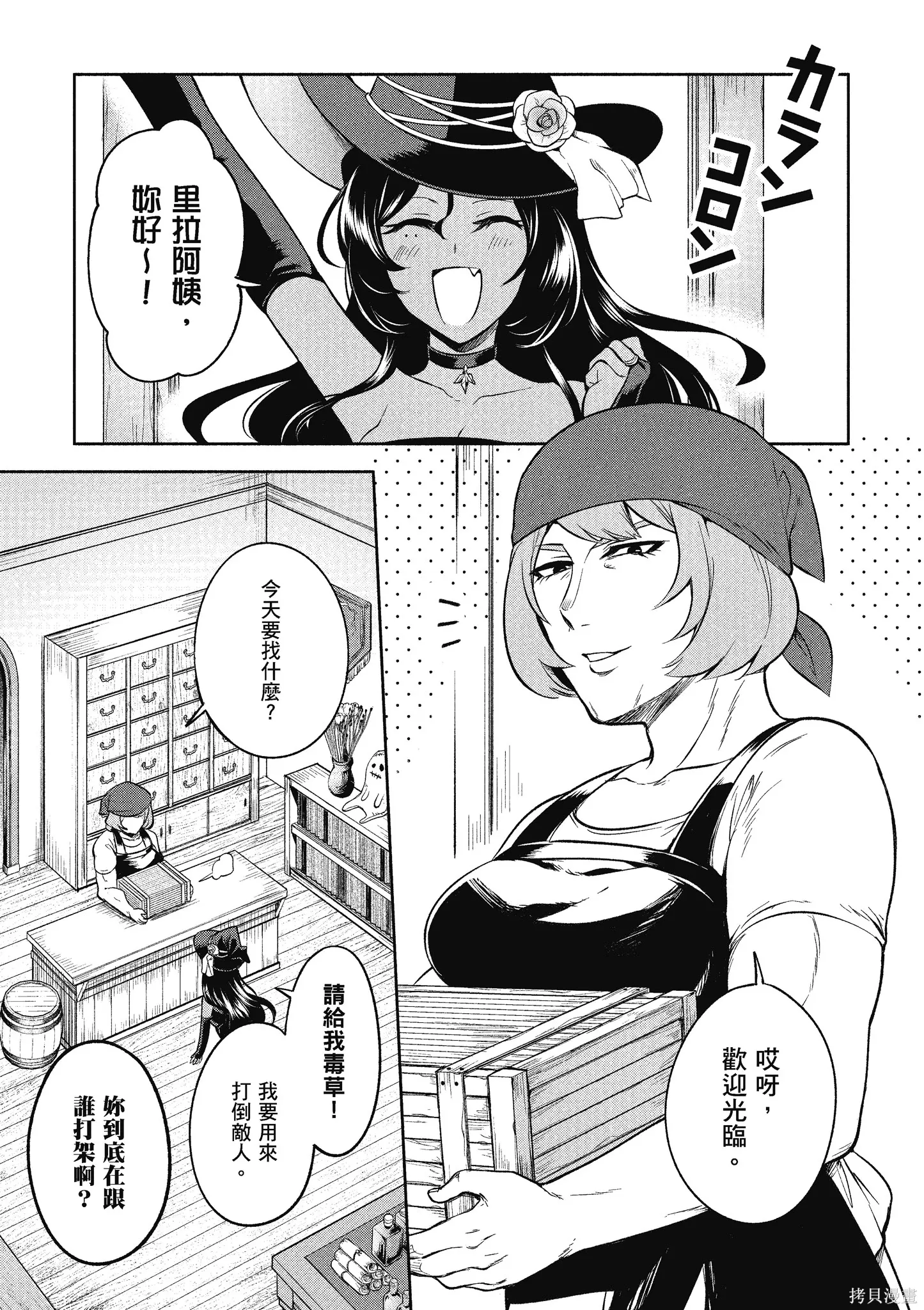 第1卷 第45页