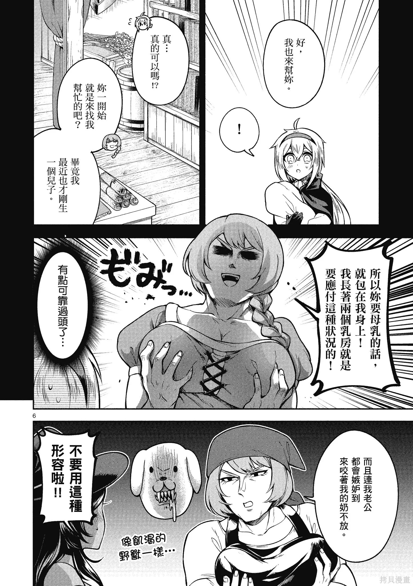 第1卷 第50页