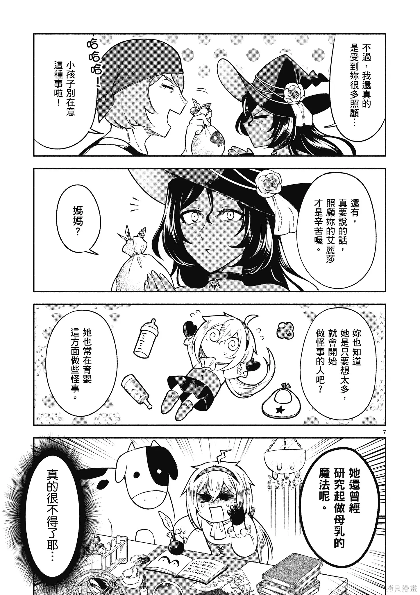第1卷 第51页