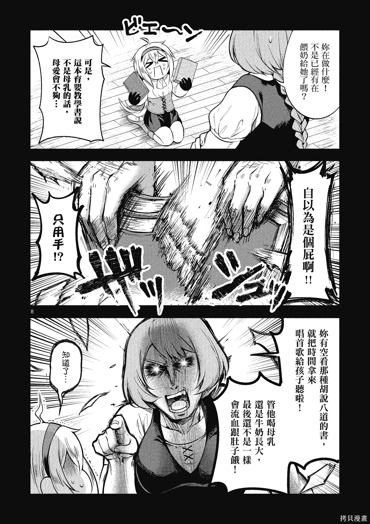 第1卷 第52页