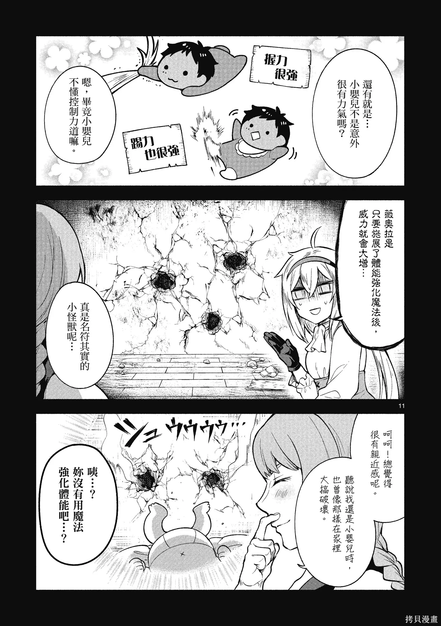 第1卷 第55页