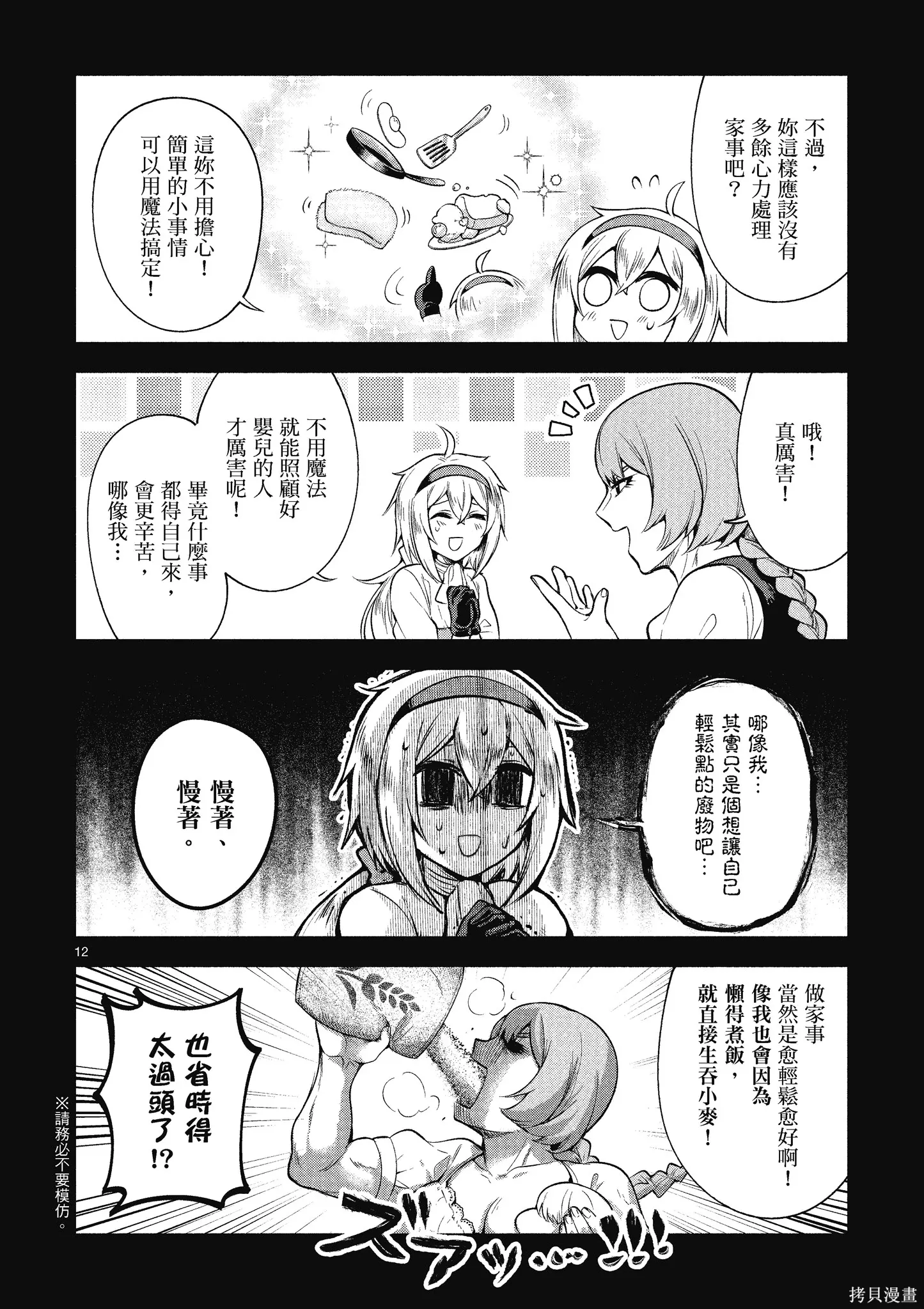 第1卷 第56页
