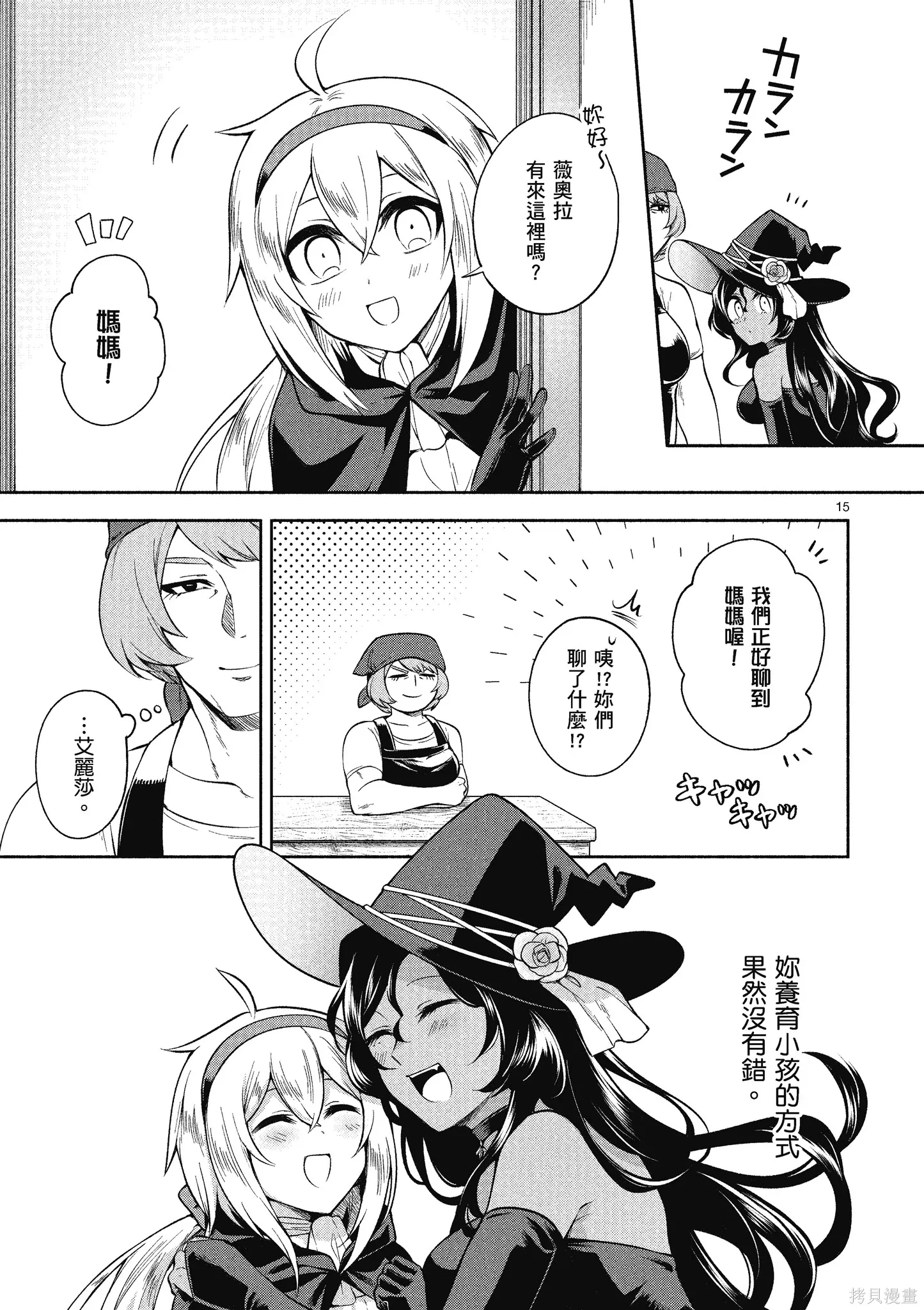 第1卷 第59页