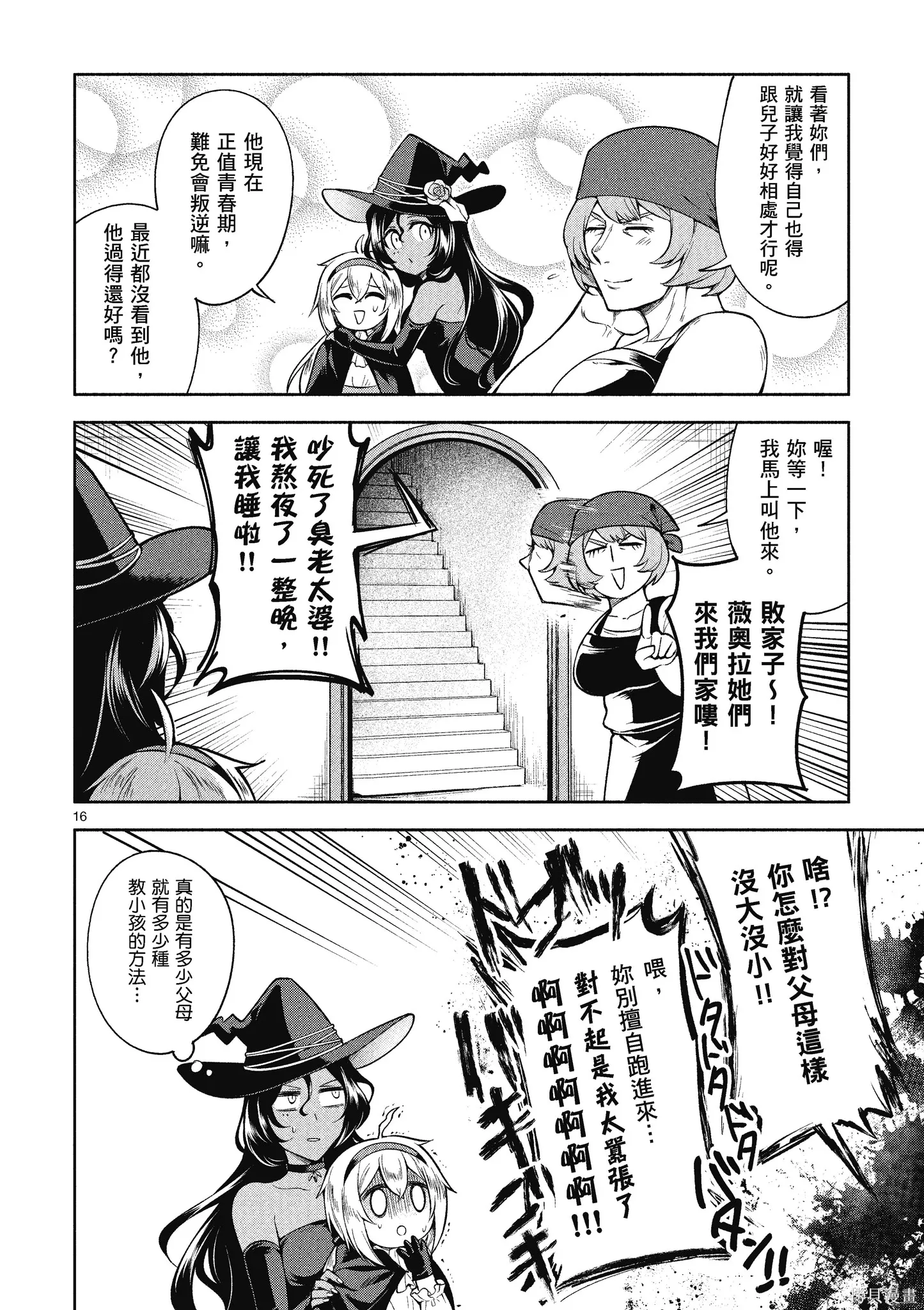 第1卷 第60页