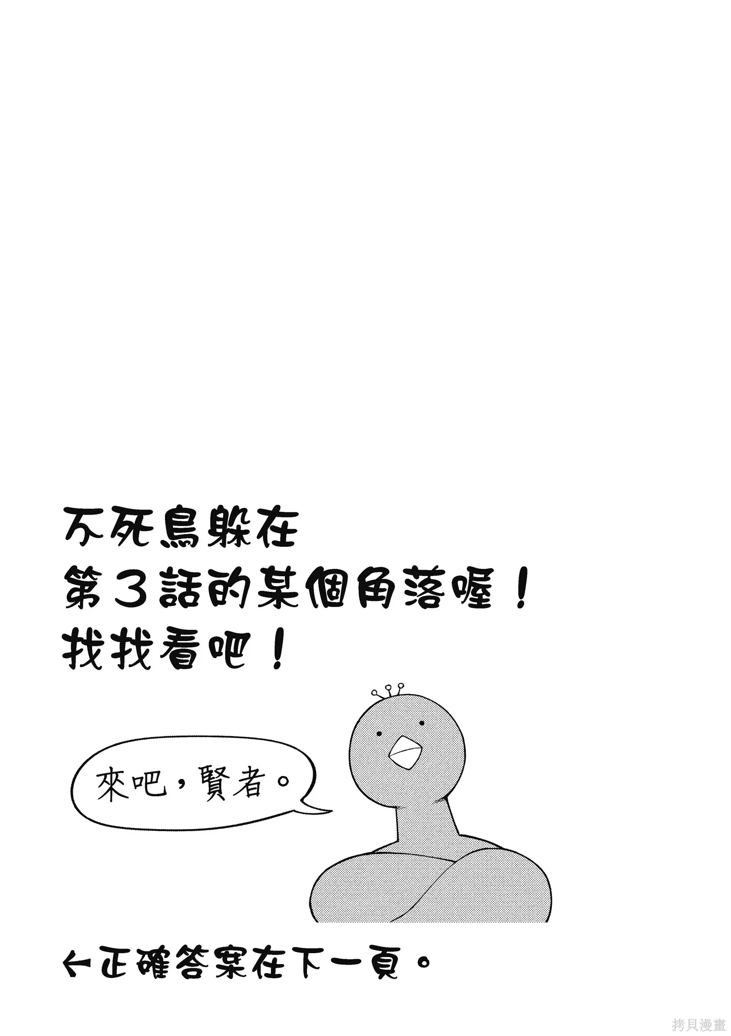 第1卷 第61页