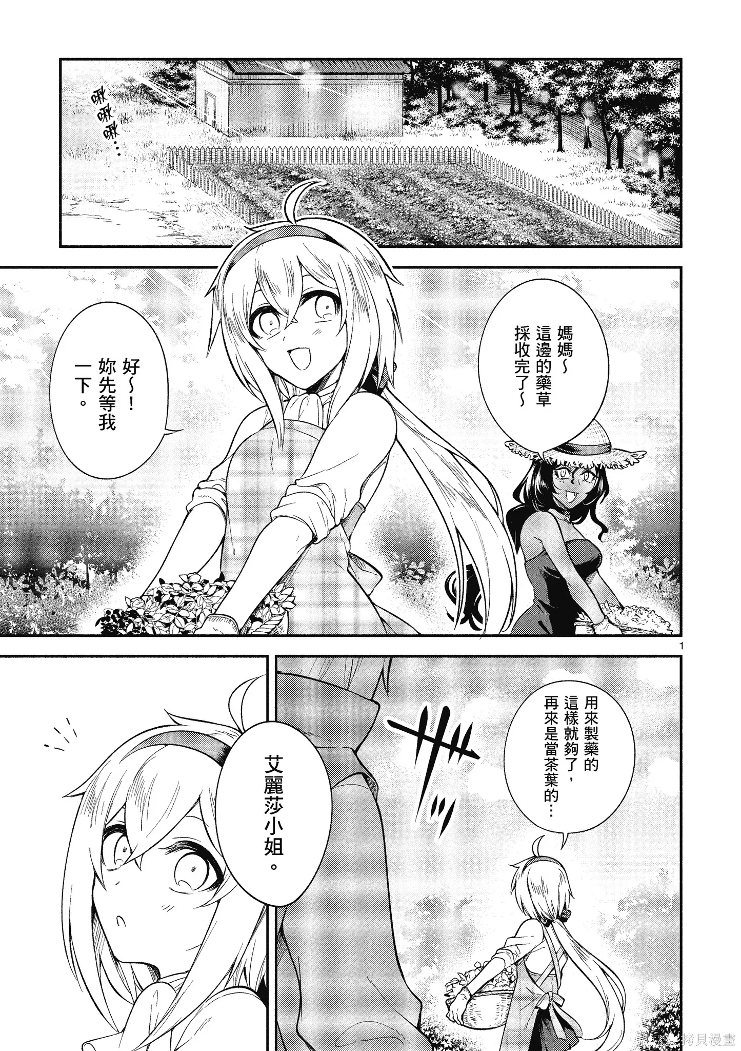 第1卷 第63页