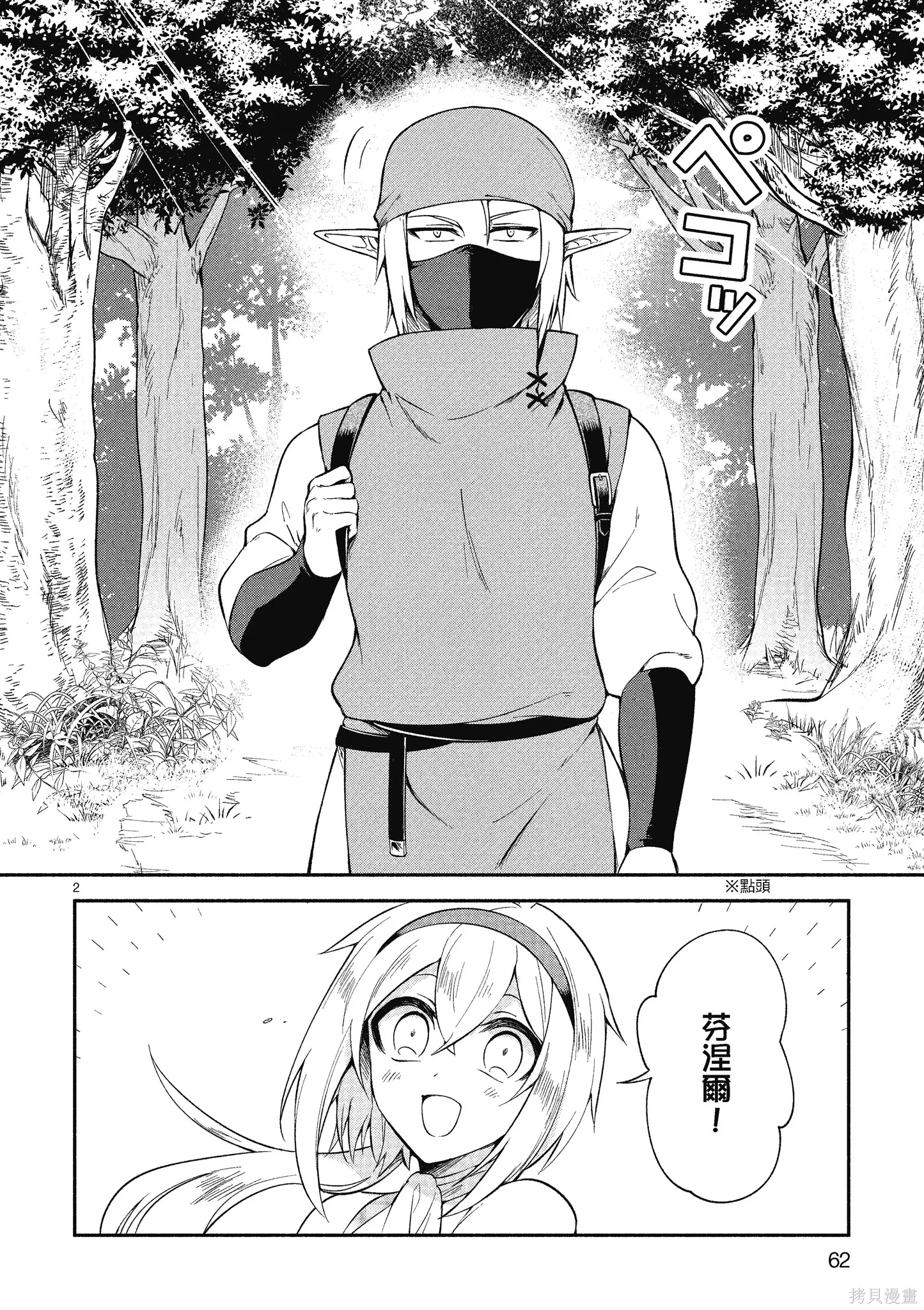 第1卷 第64页