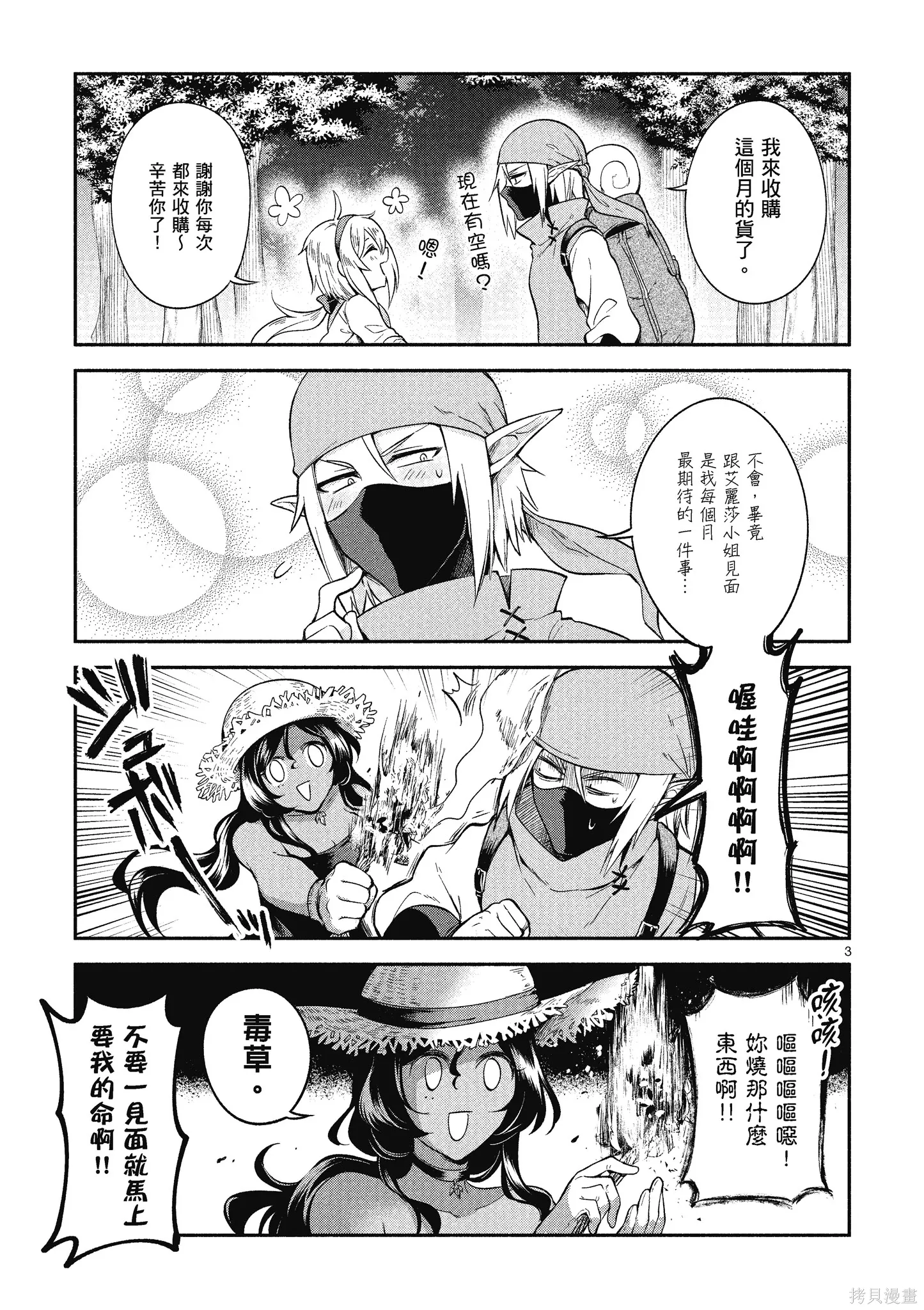 第1卷 第65页
