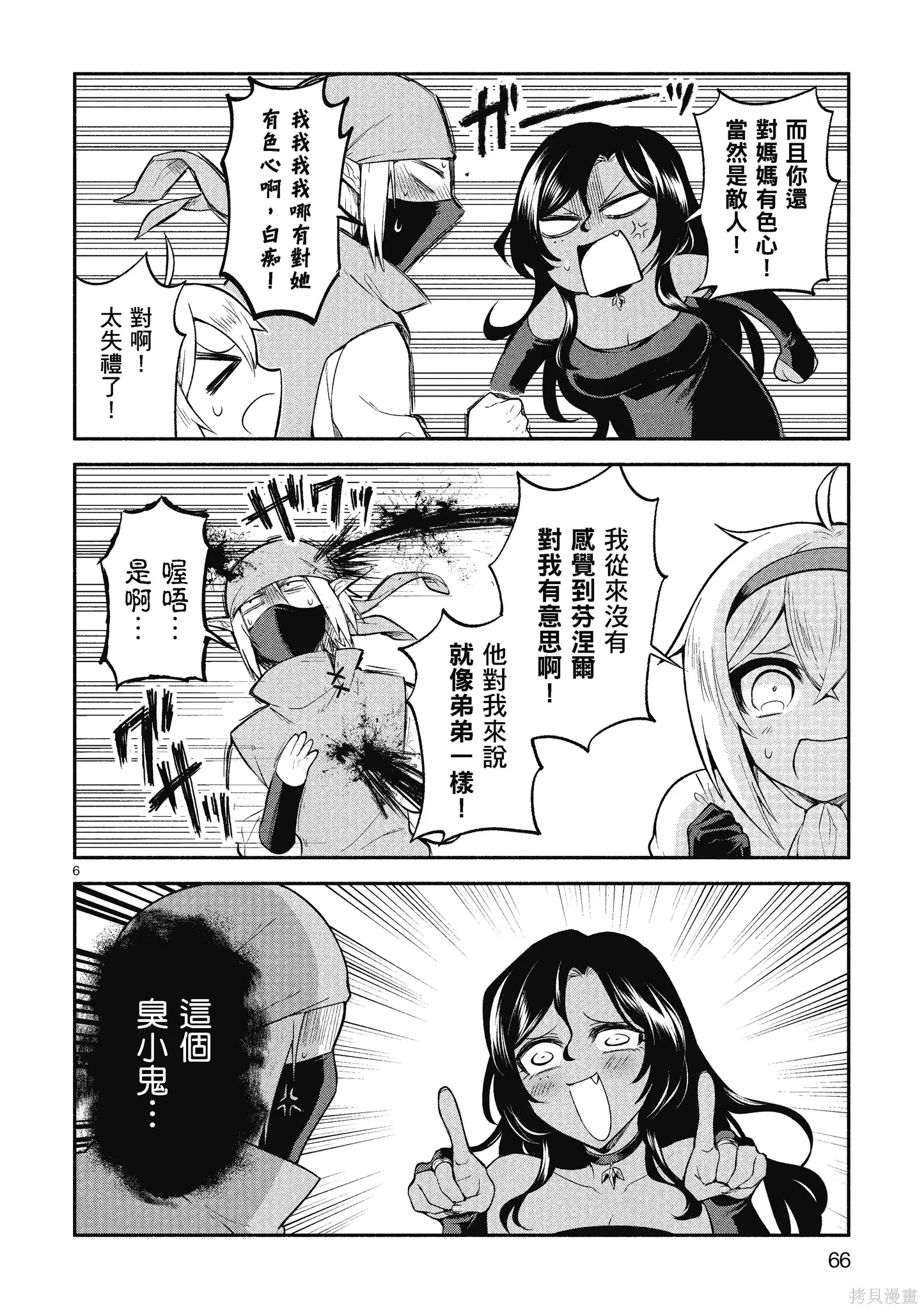 第1卷 第68页
