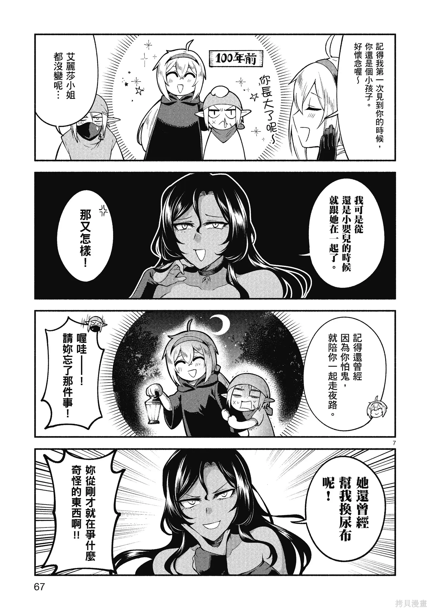 第1卷 第69页