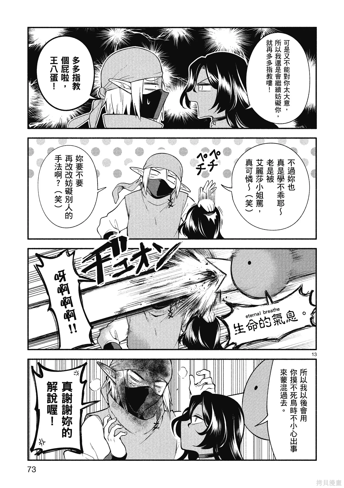 第1卷 第75页