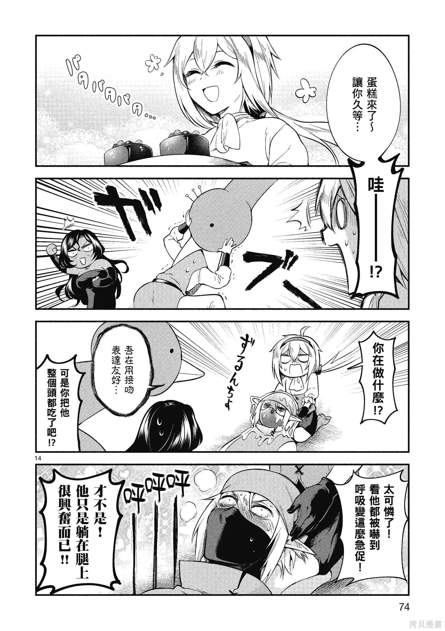 第1卷 第76页