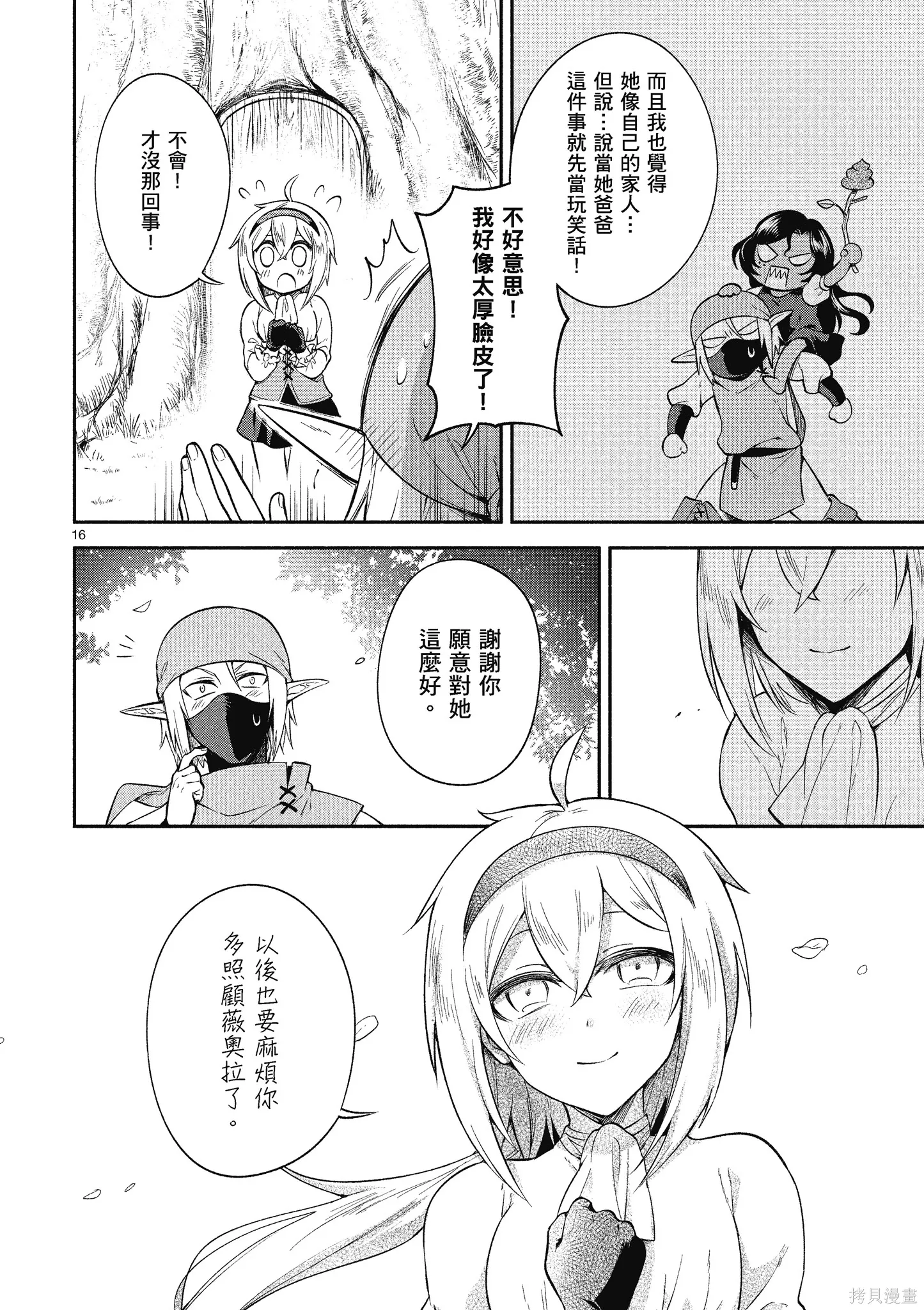 第1卷 第78页
