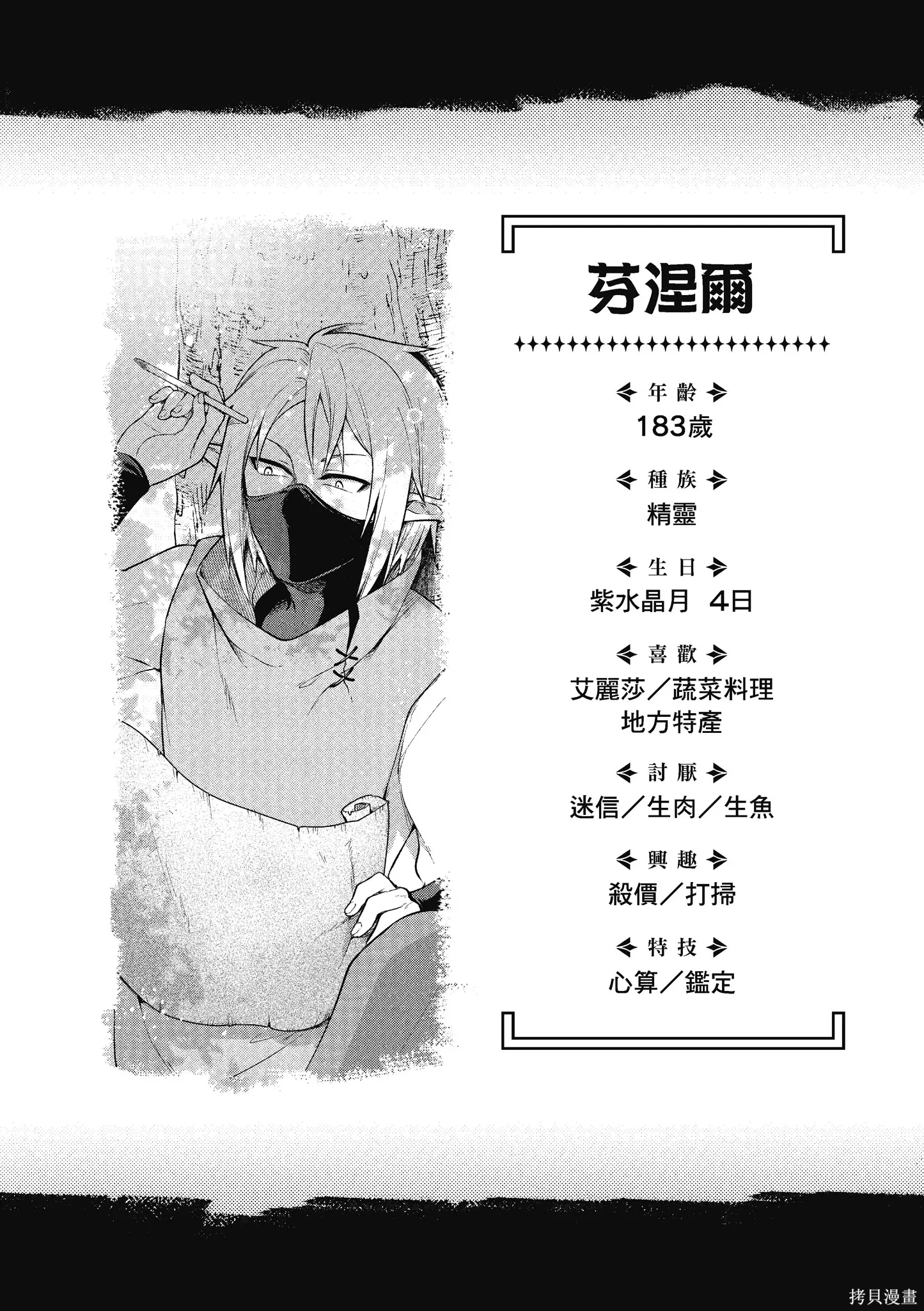 第1卷 第80页
