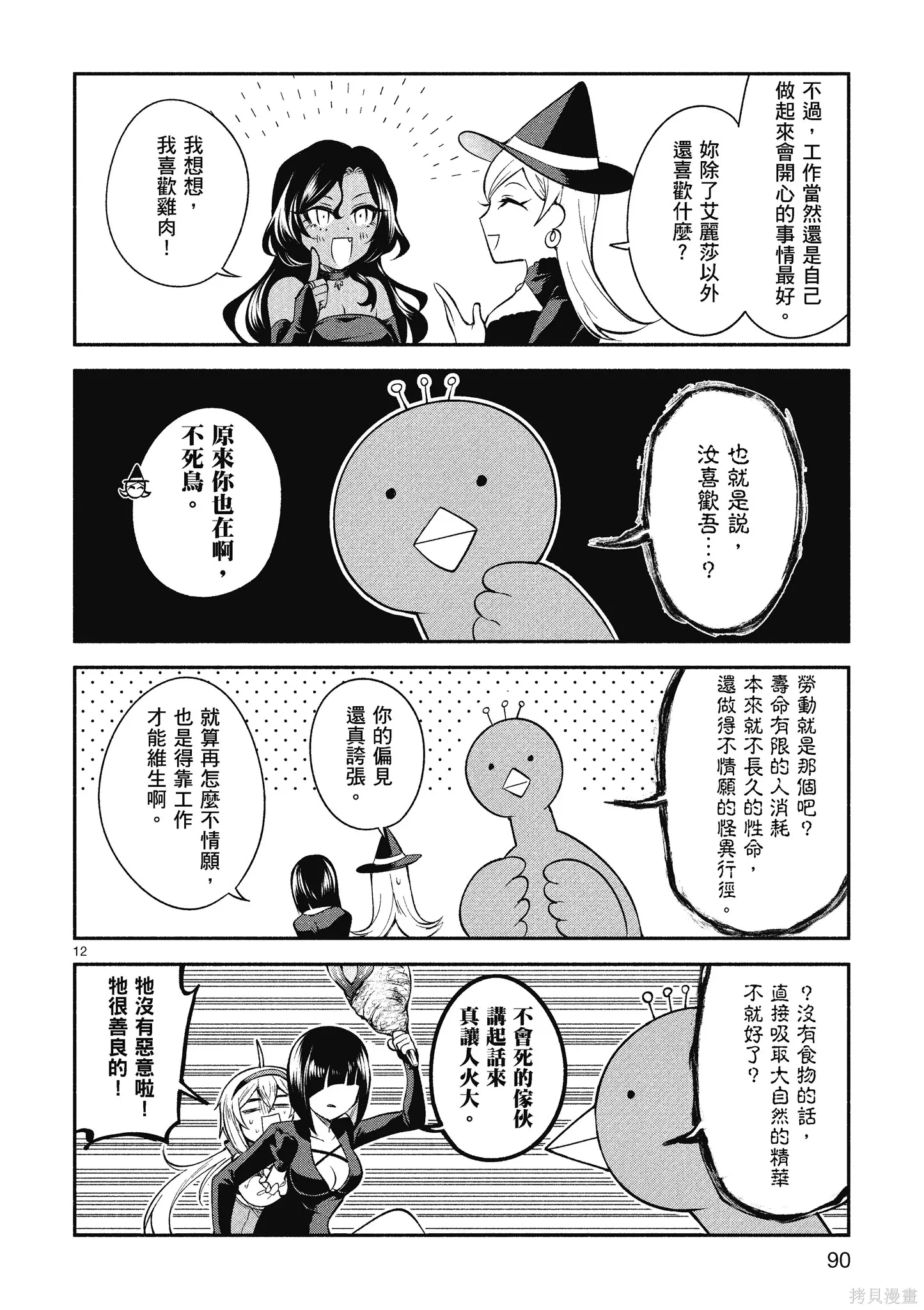 第1卷 第92页