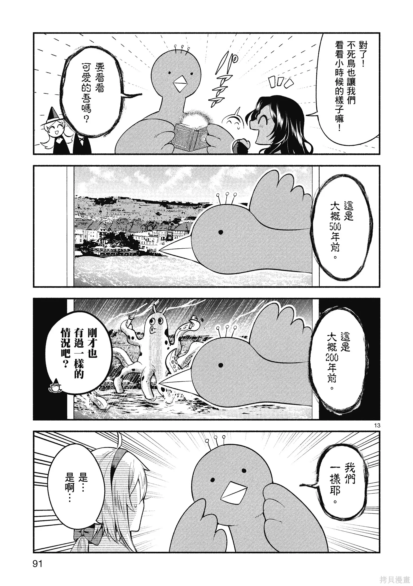 第1卷 第93页